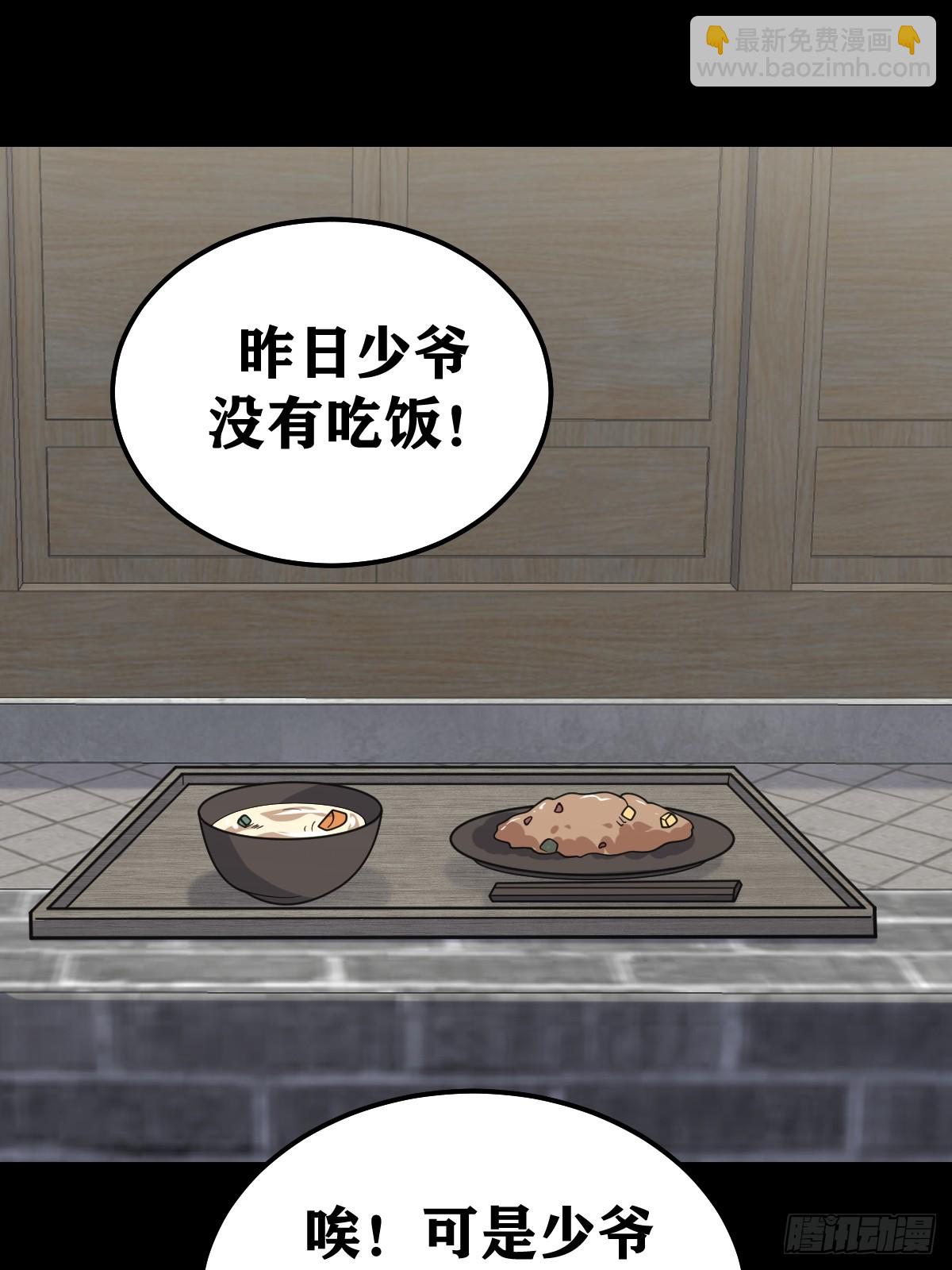 267-第265话