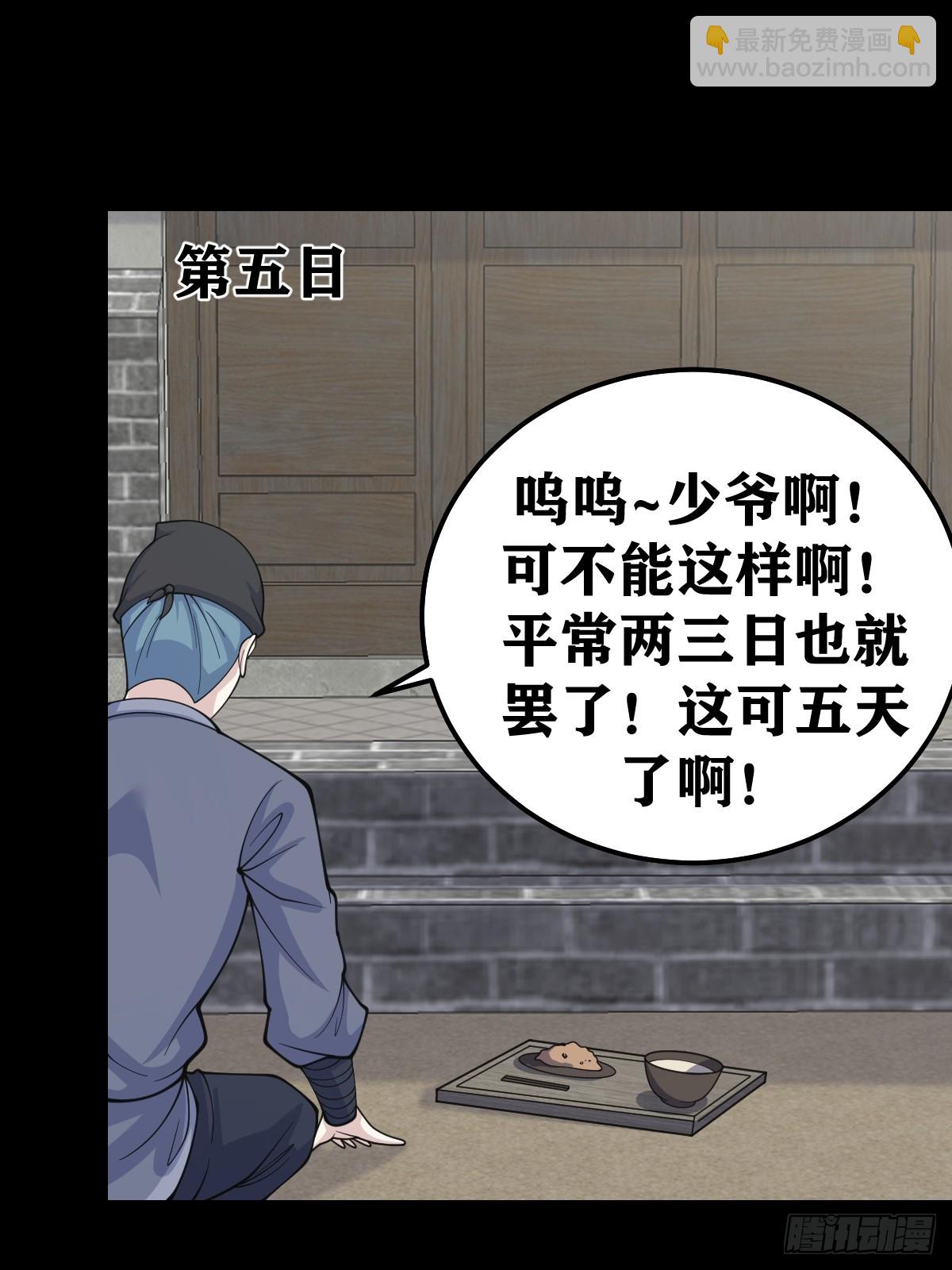 267-第265话
