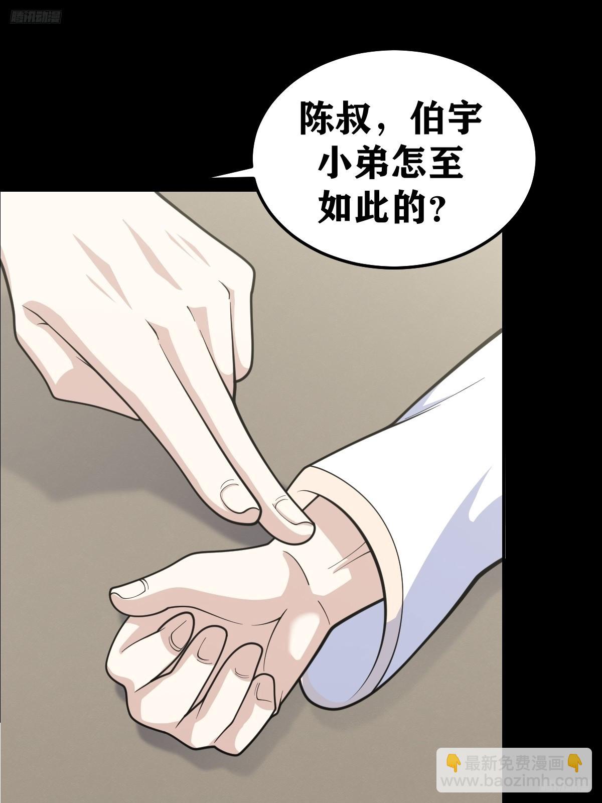 267-第265话