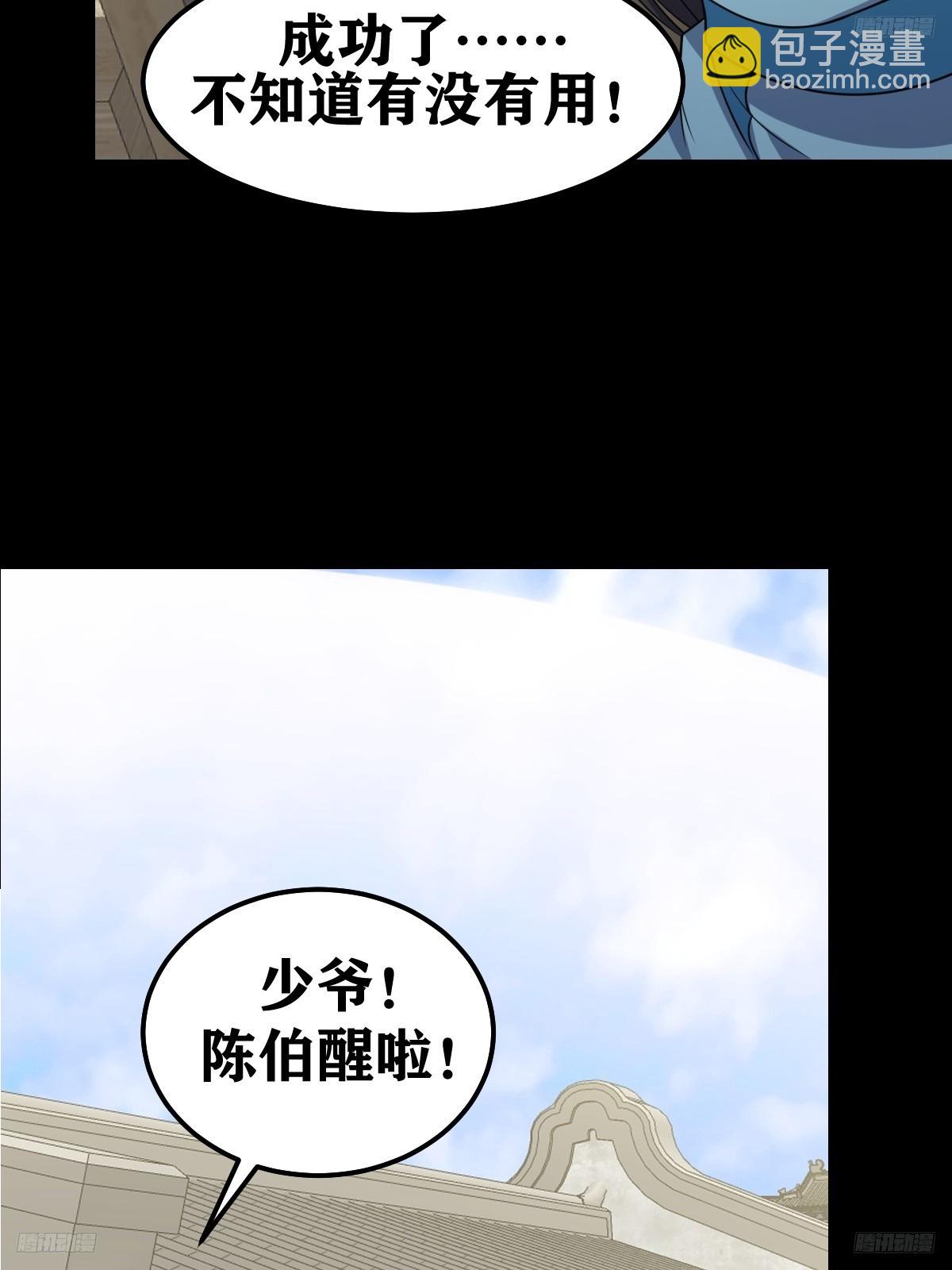 269-第269话