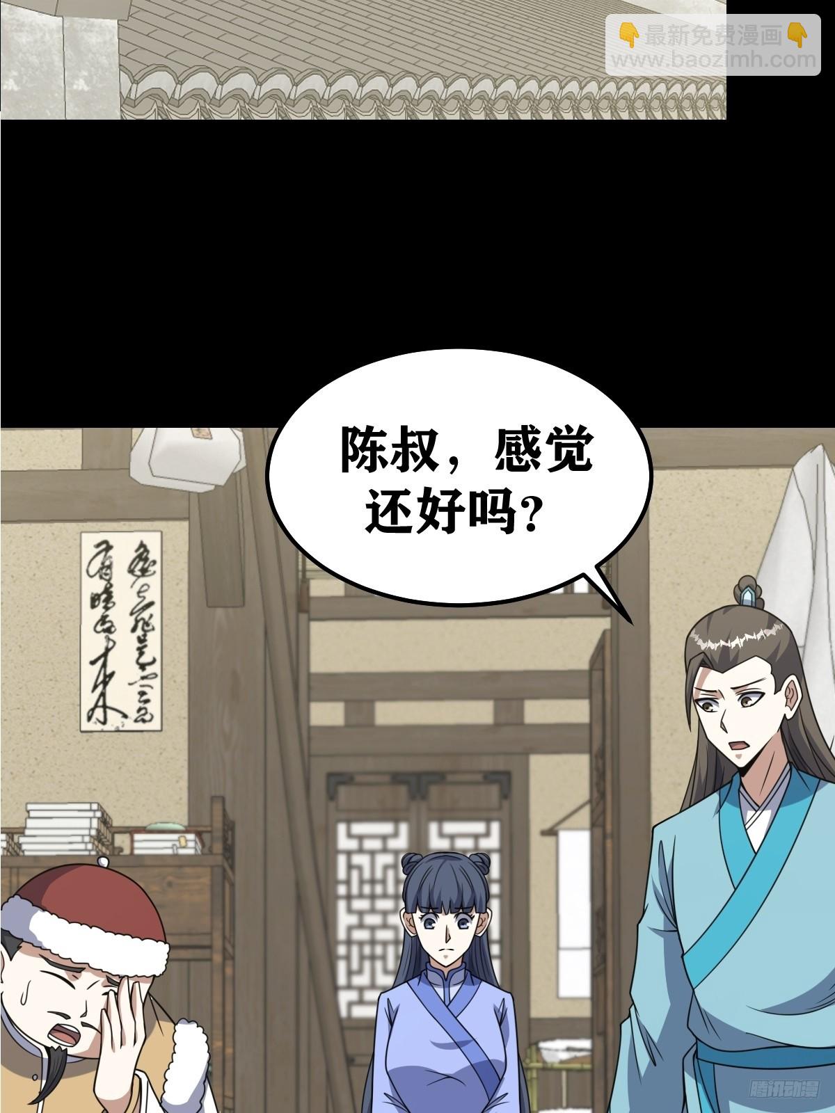 269-第269话