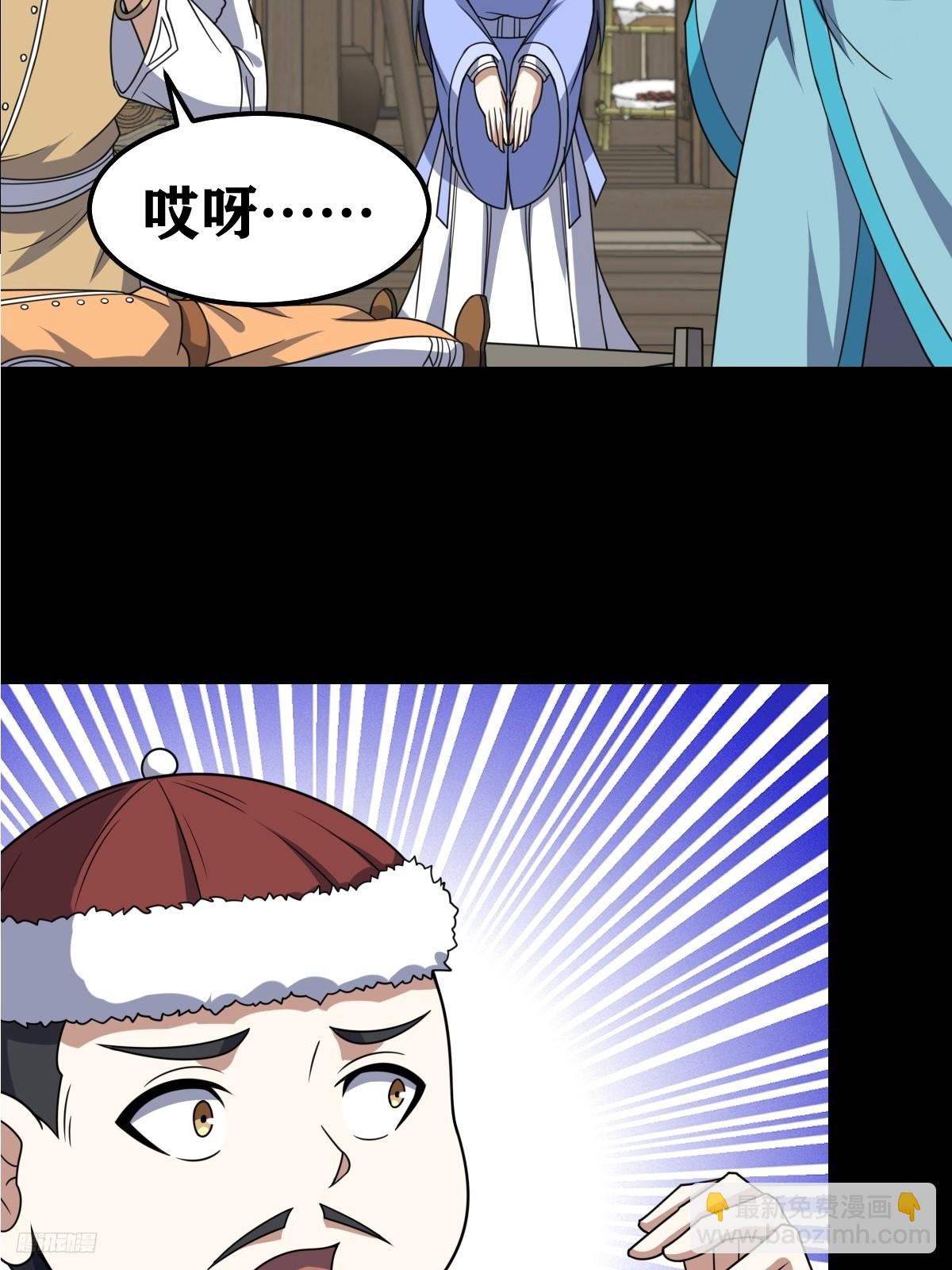 269-第269话