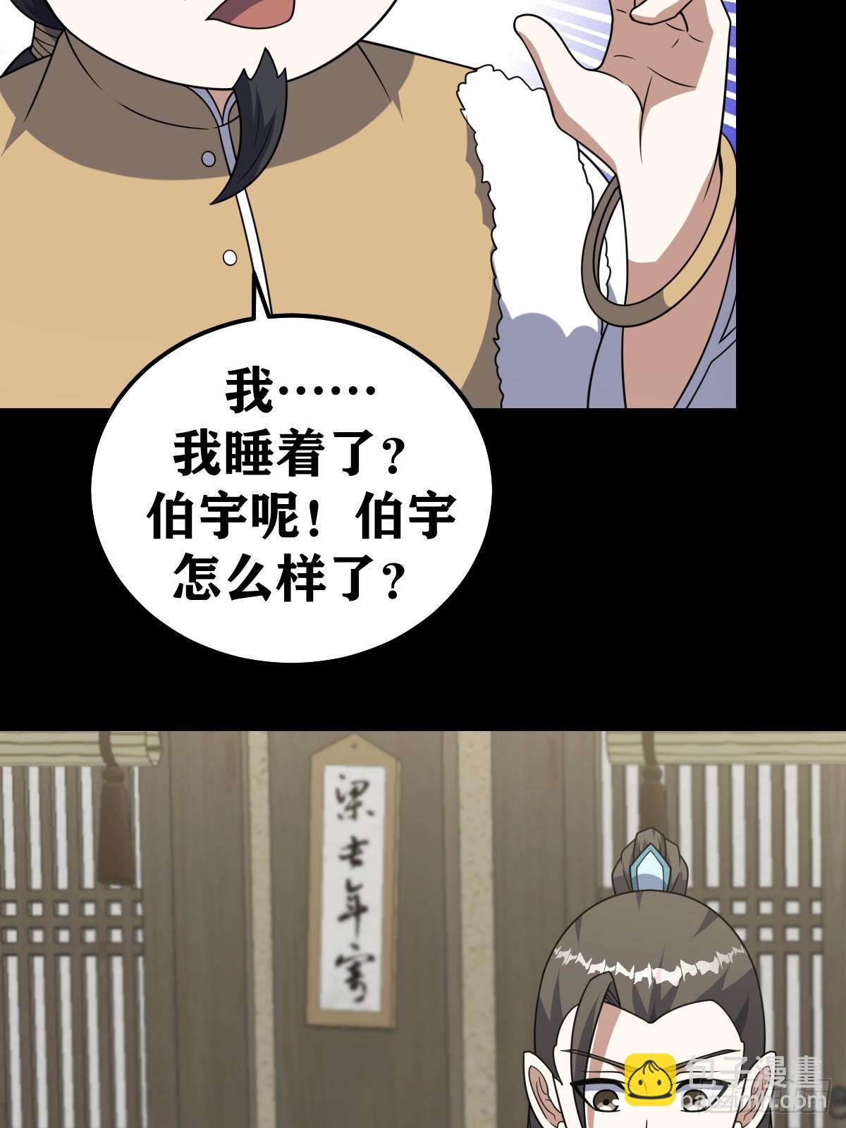 269-第269话
