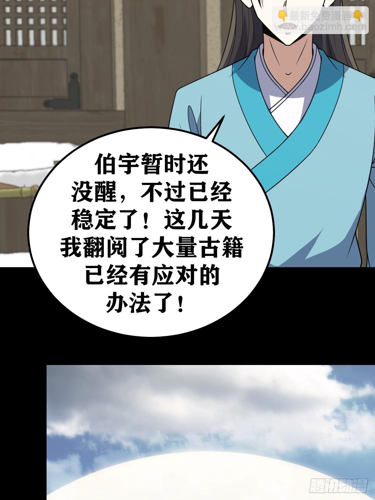 269-第269话