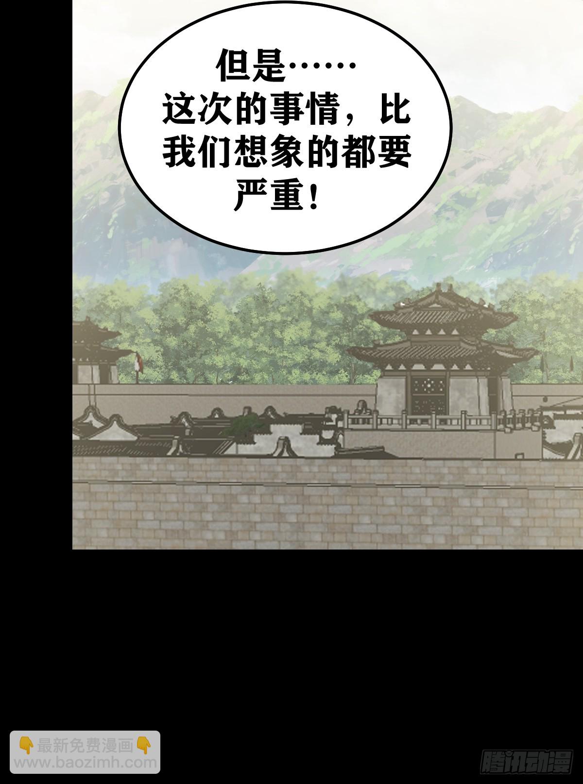 269-第269话