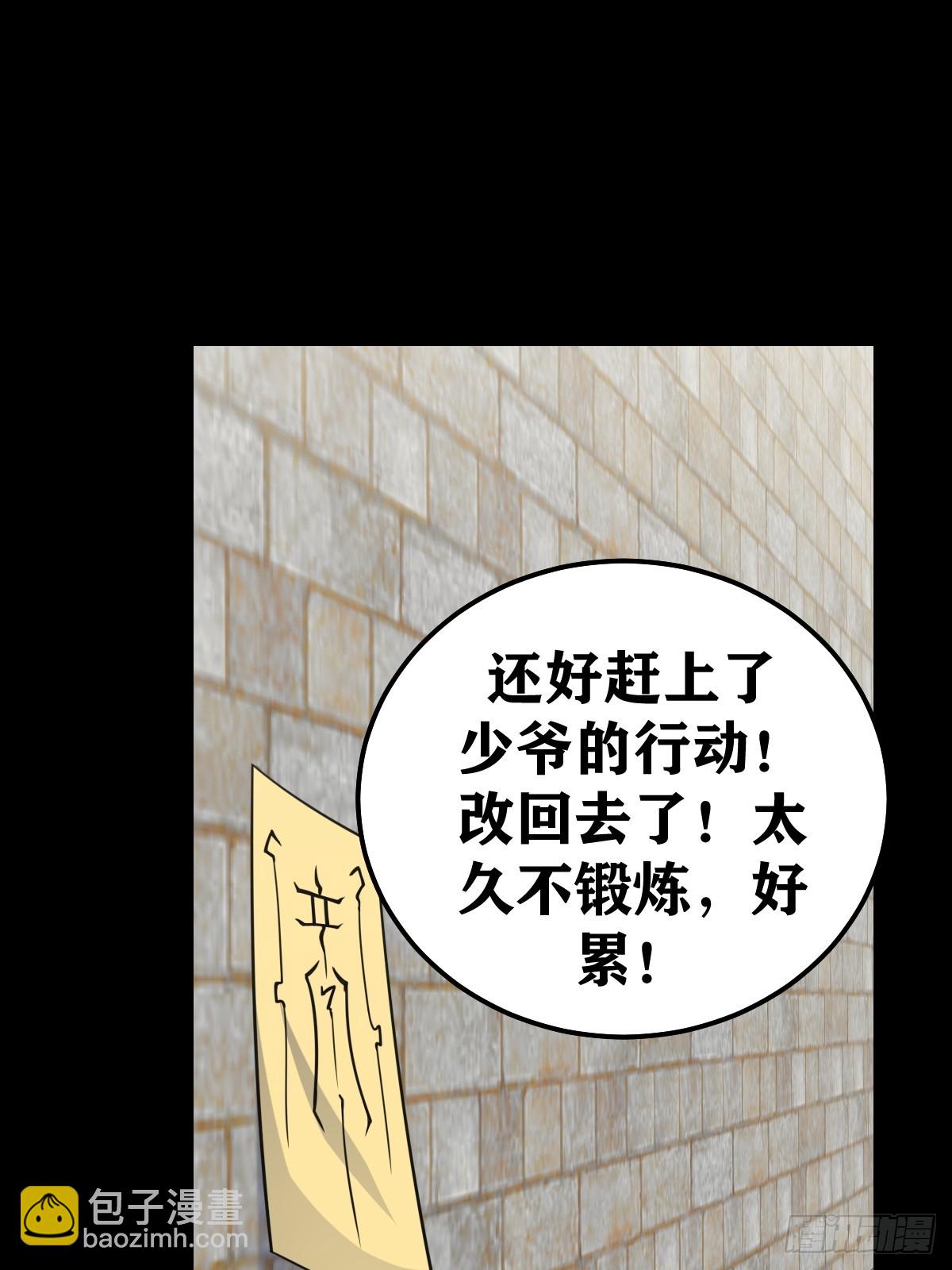 269-第269话