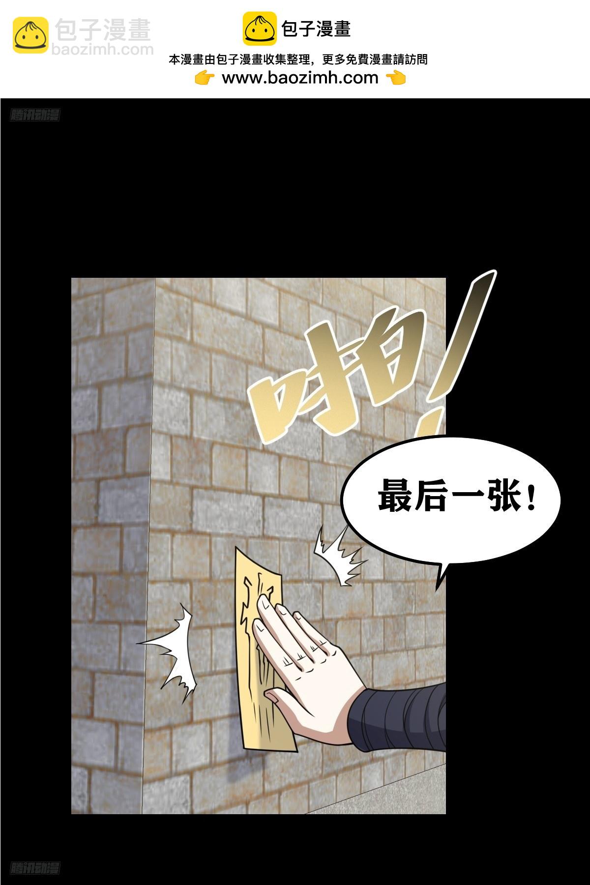 269-第269话