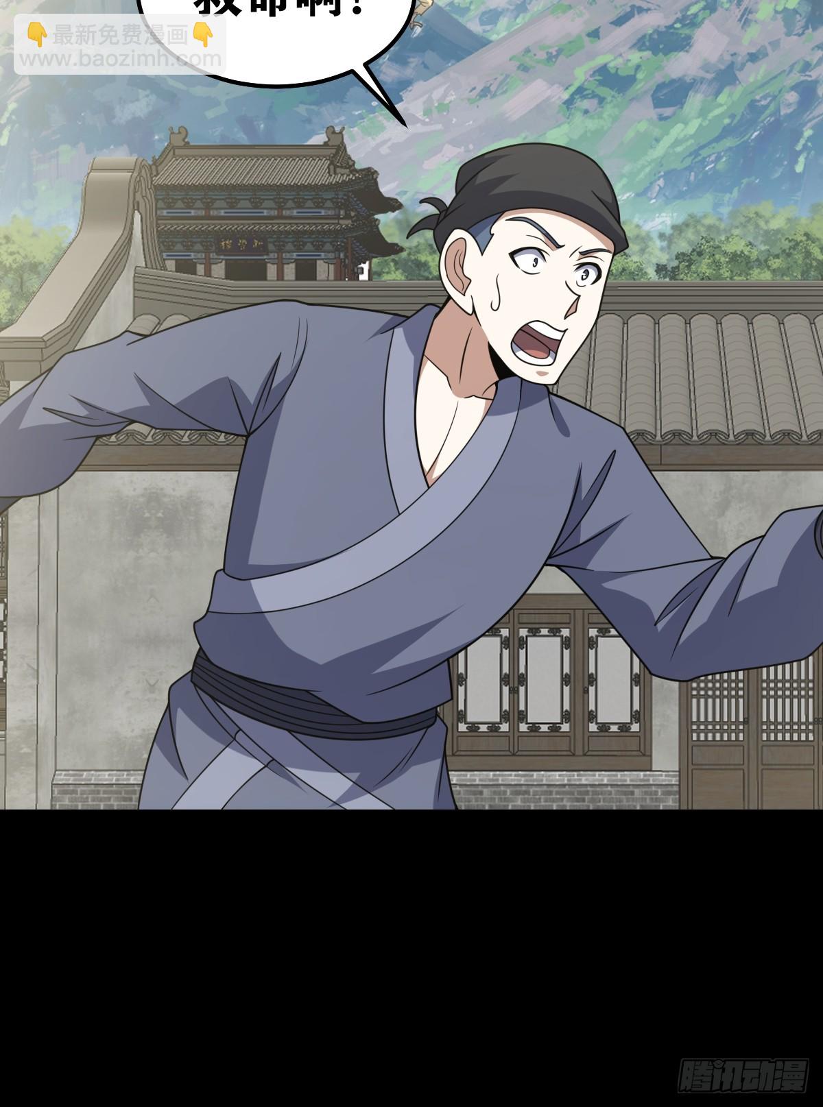 269-第269话