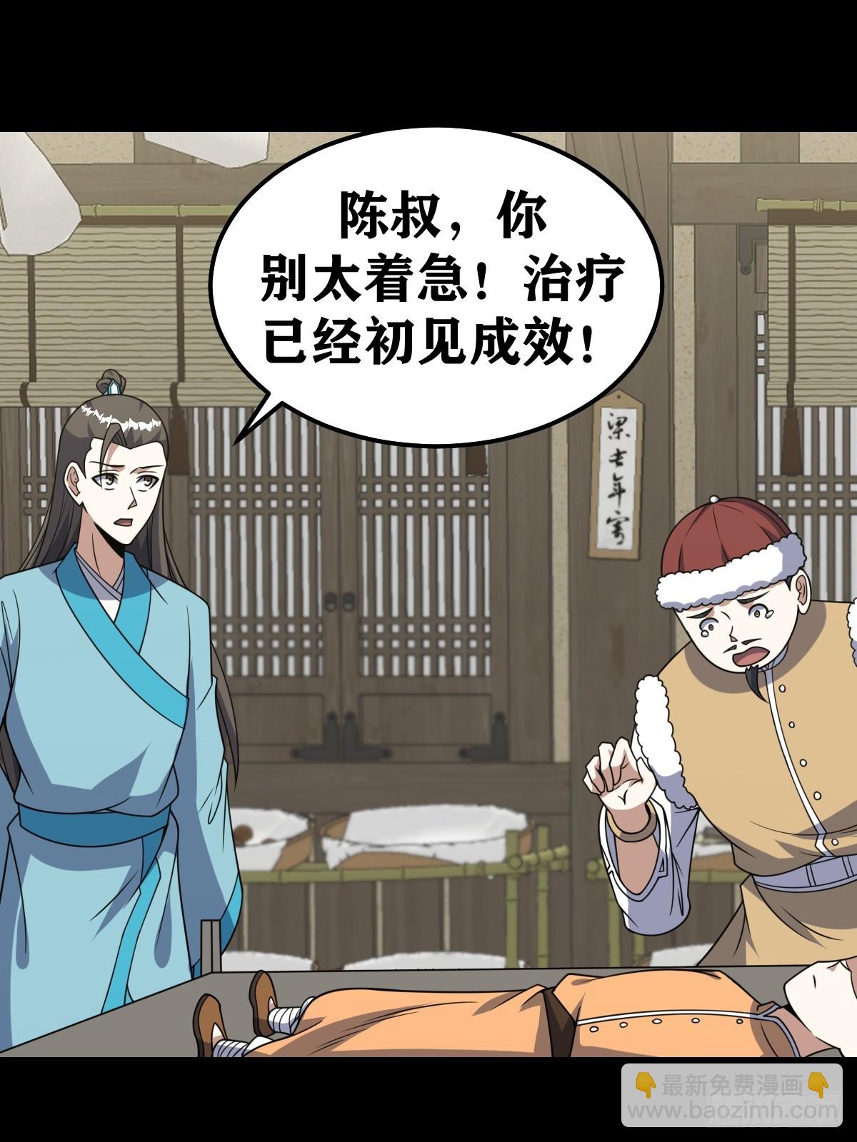 269-第269话