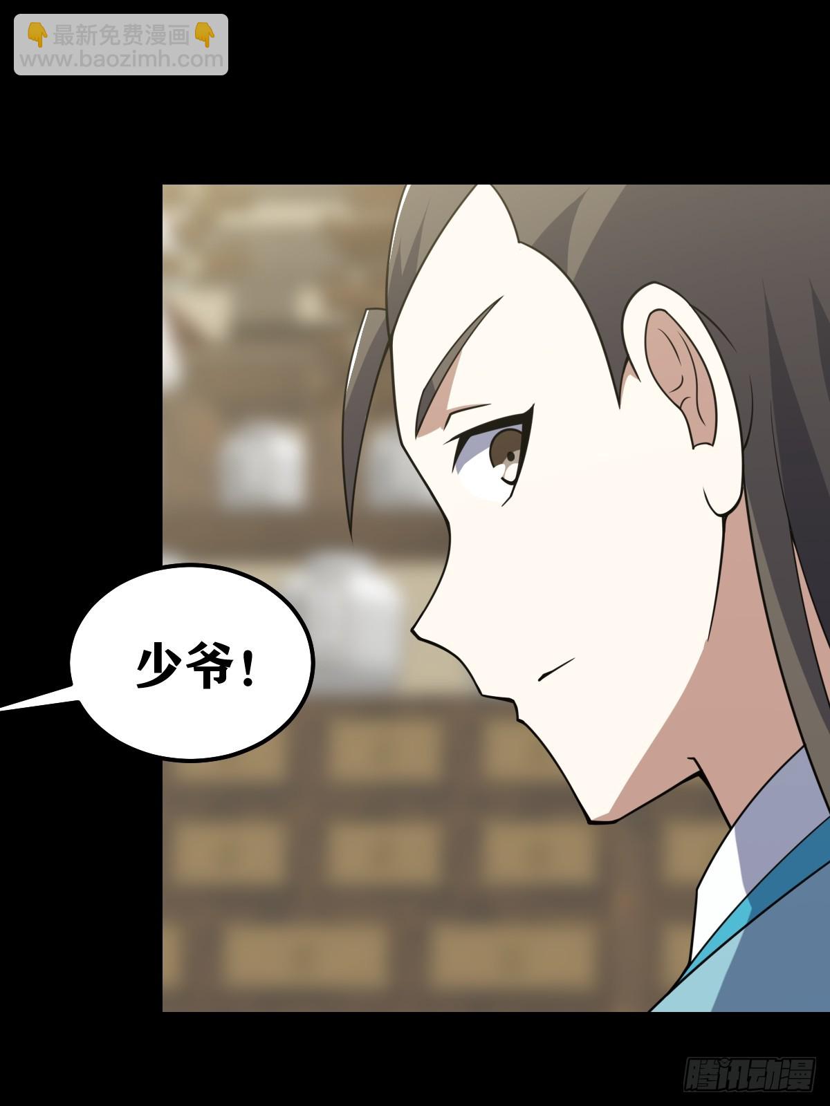 269-第269话
