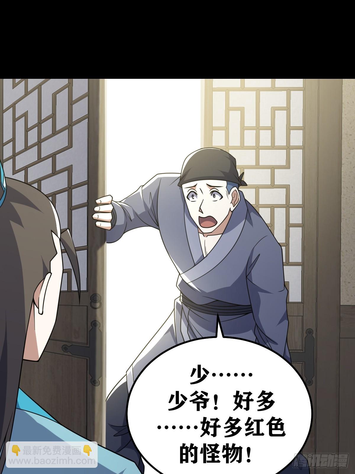 269-第269话