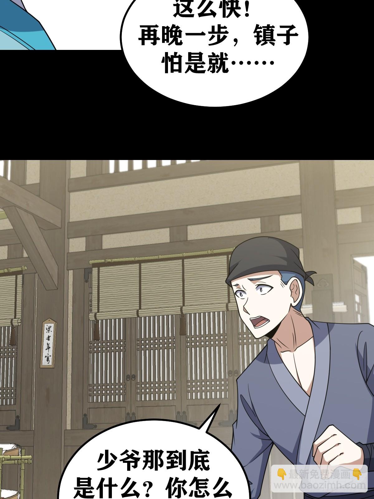 269-第269话
