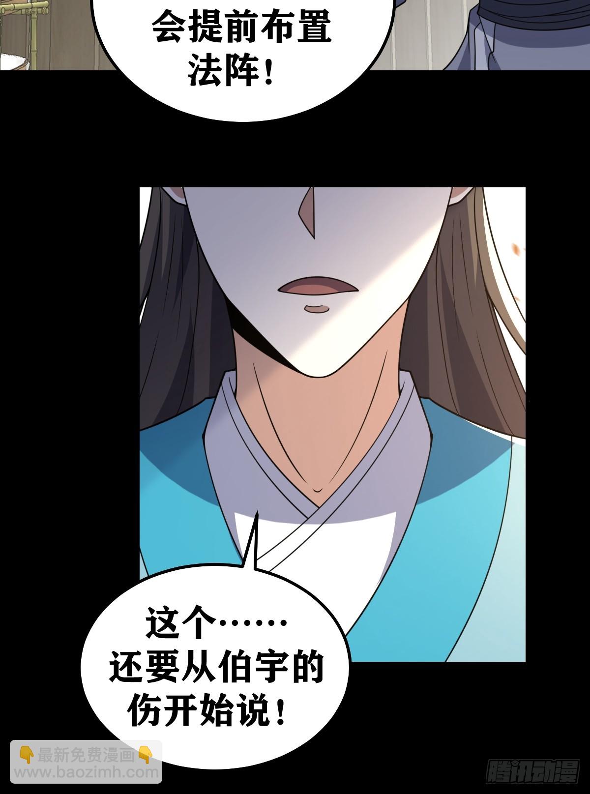 269-第269话