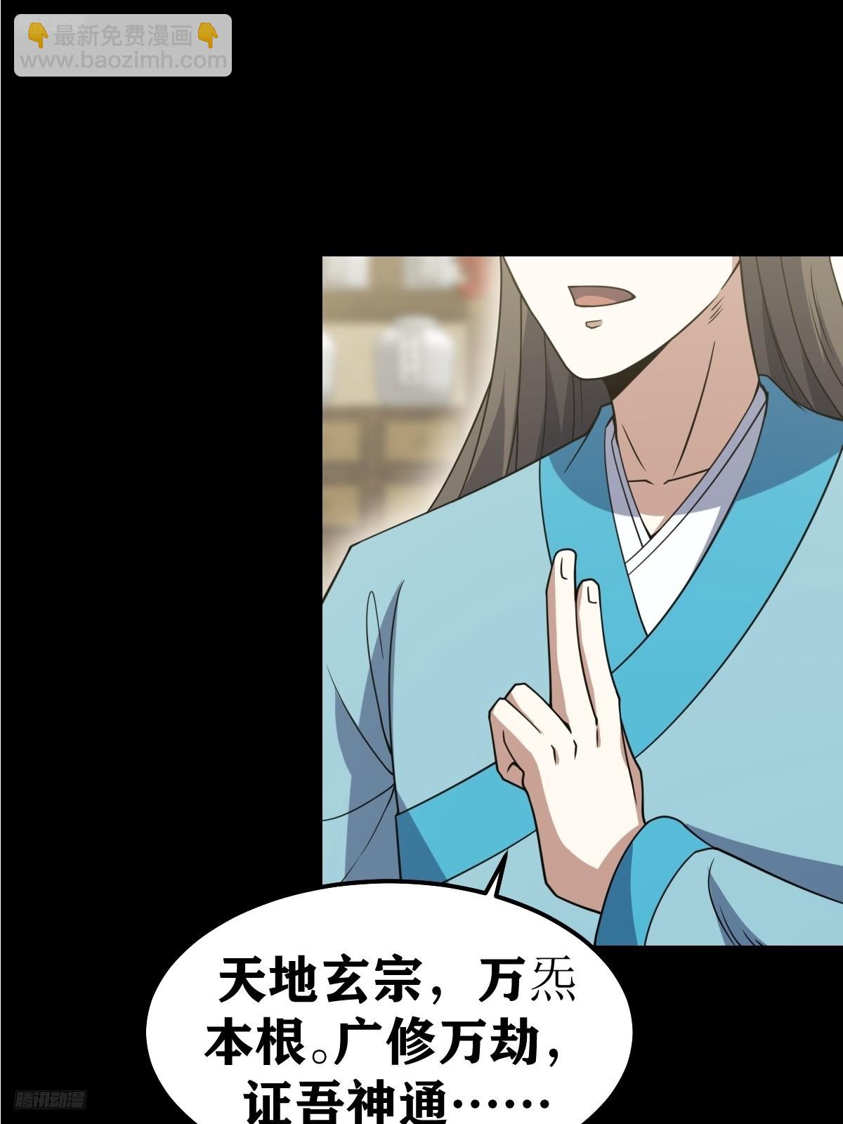 269-第269话