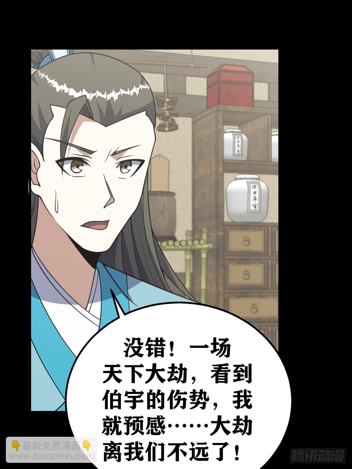 269-第269话