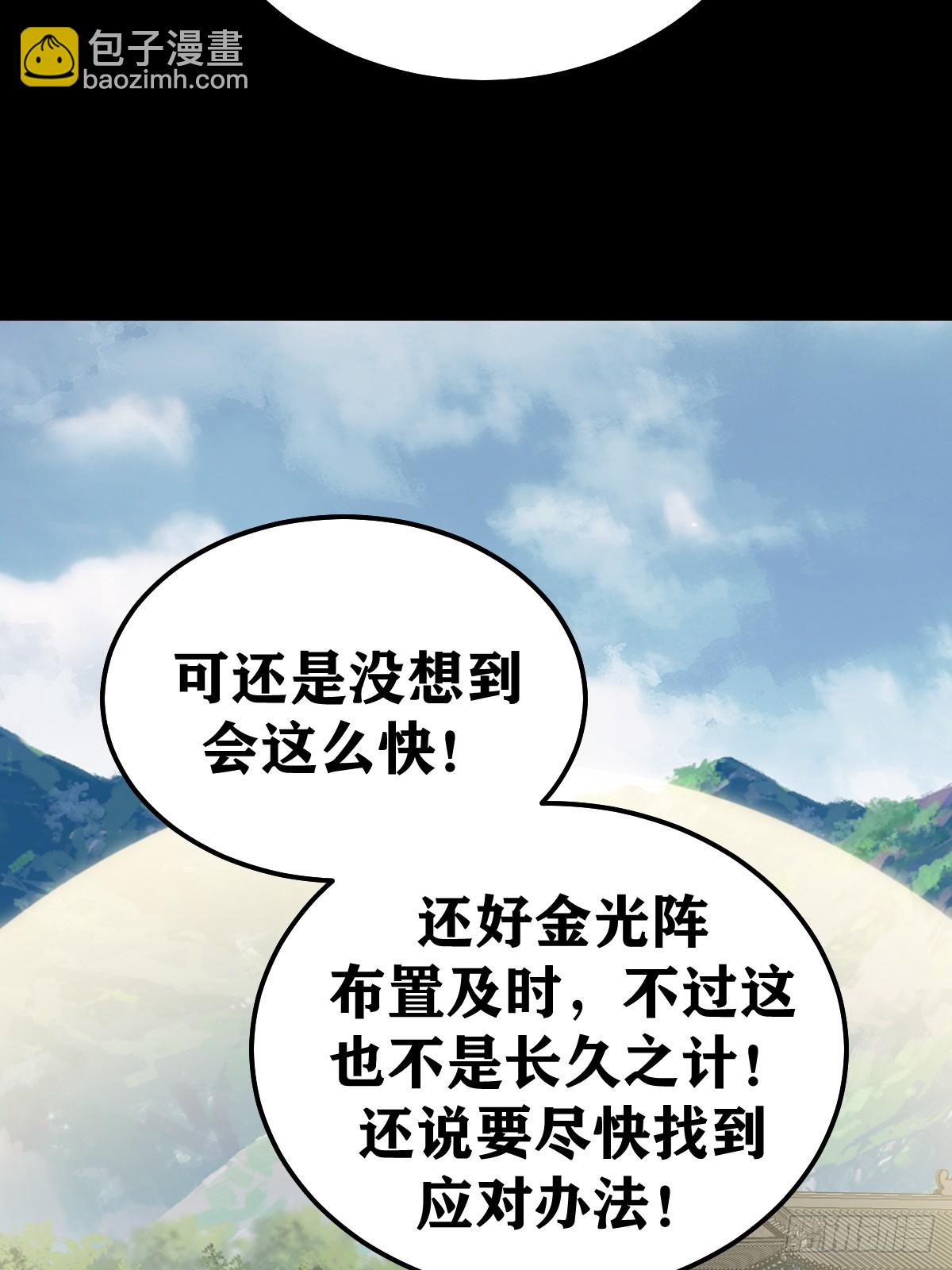 269-第269话