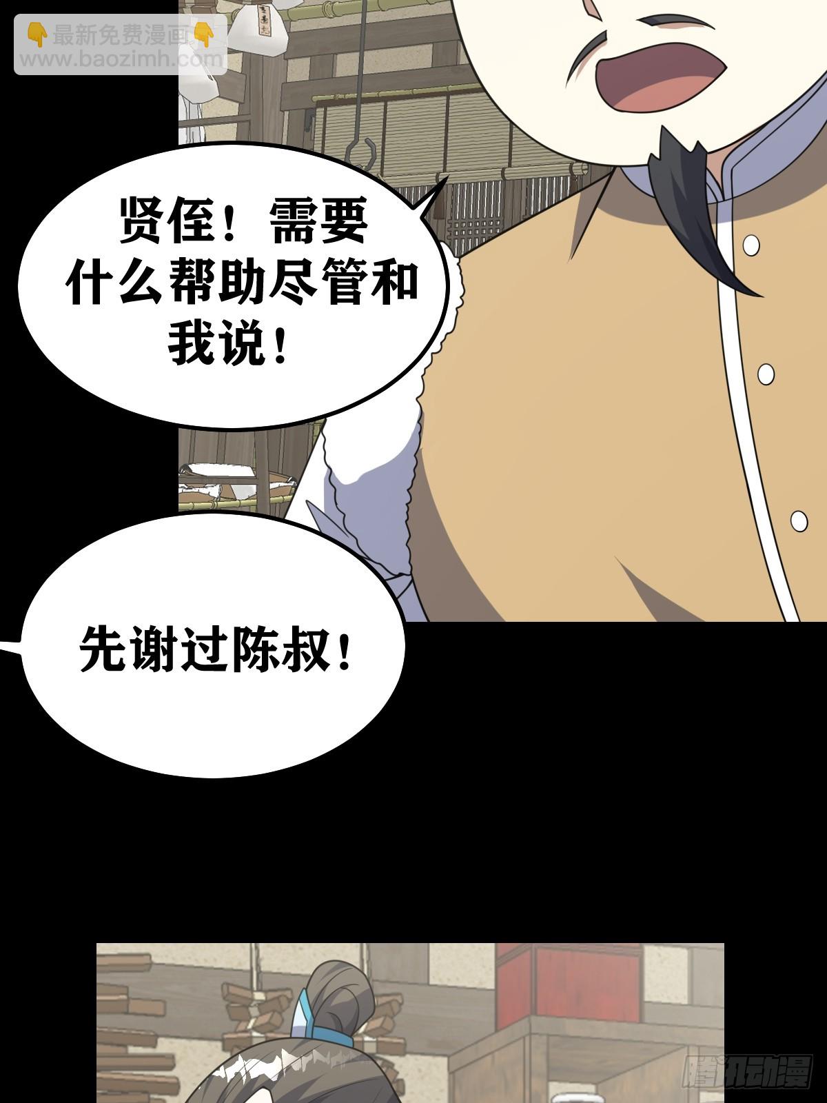 269-第269话