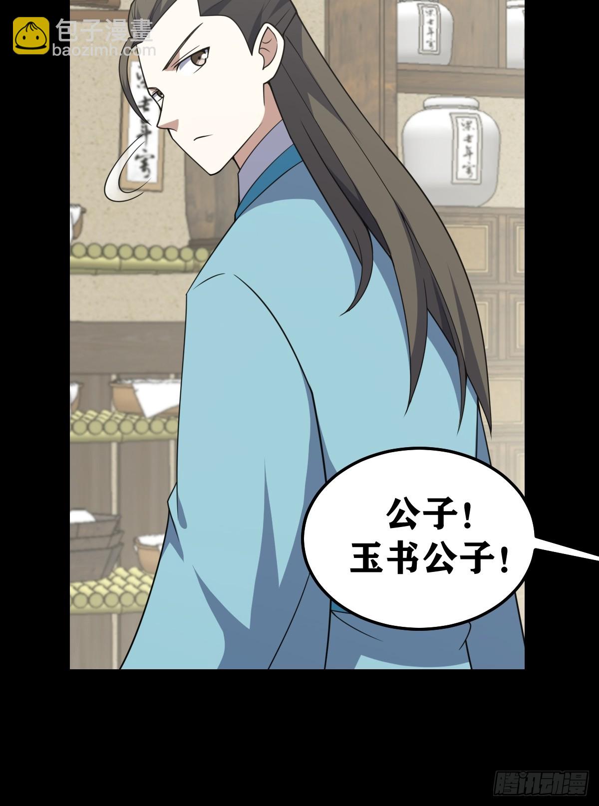 269-第269话