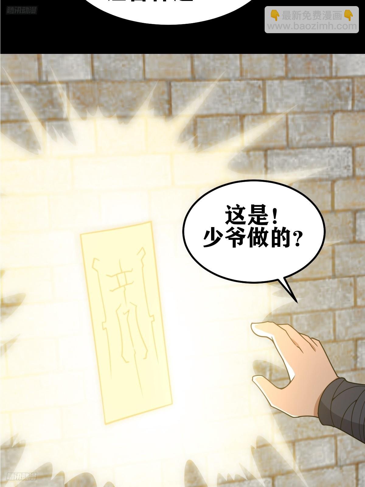 269-第269话