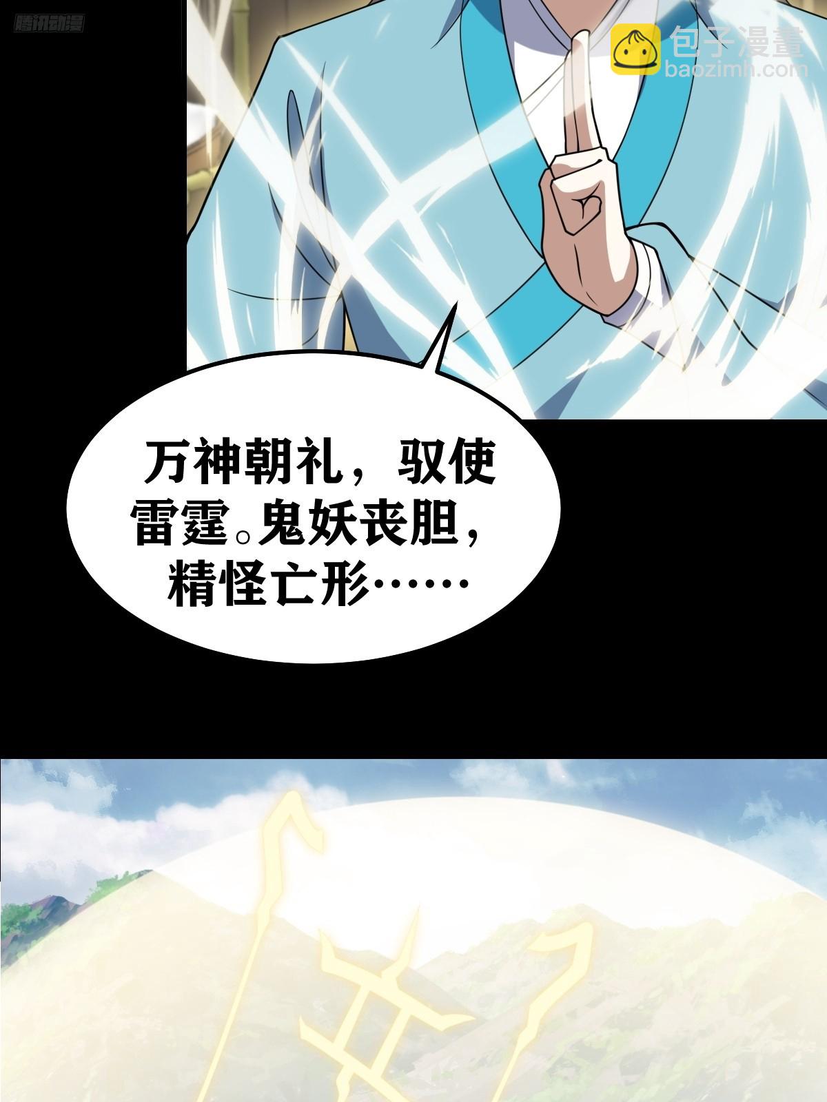 269-第269话