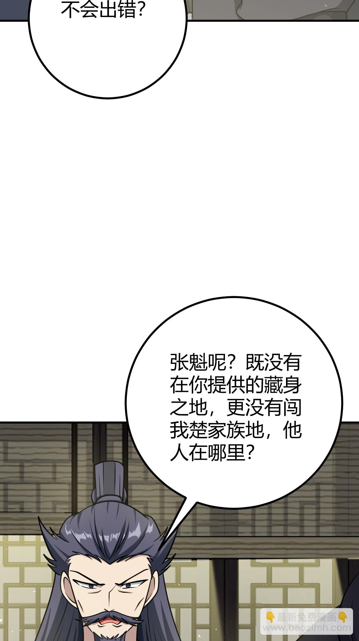27(1/2)-第27话
