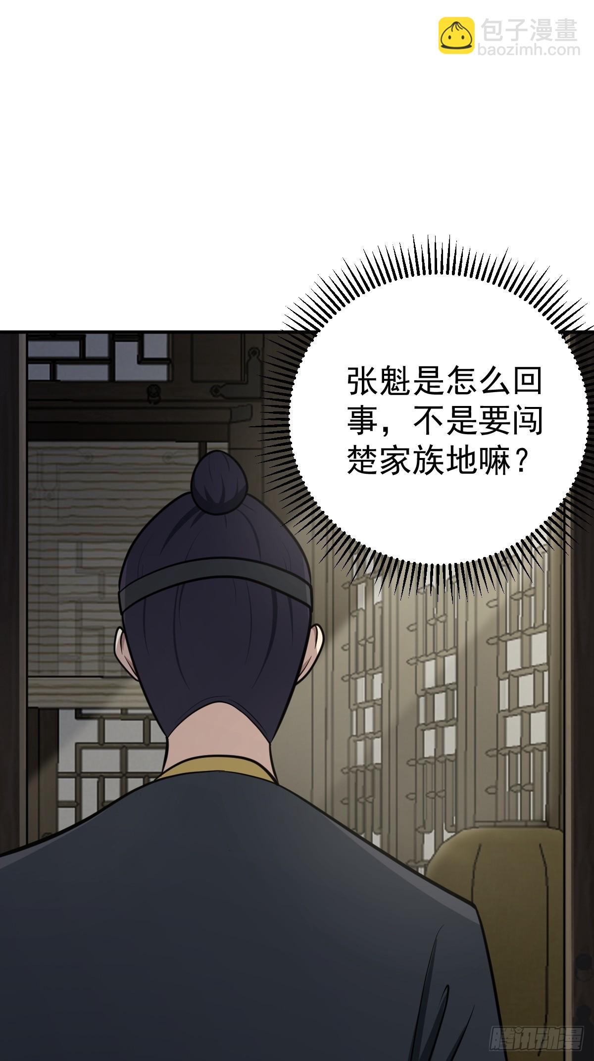 27(1/2)-第27话