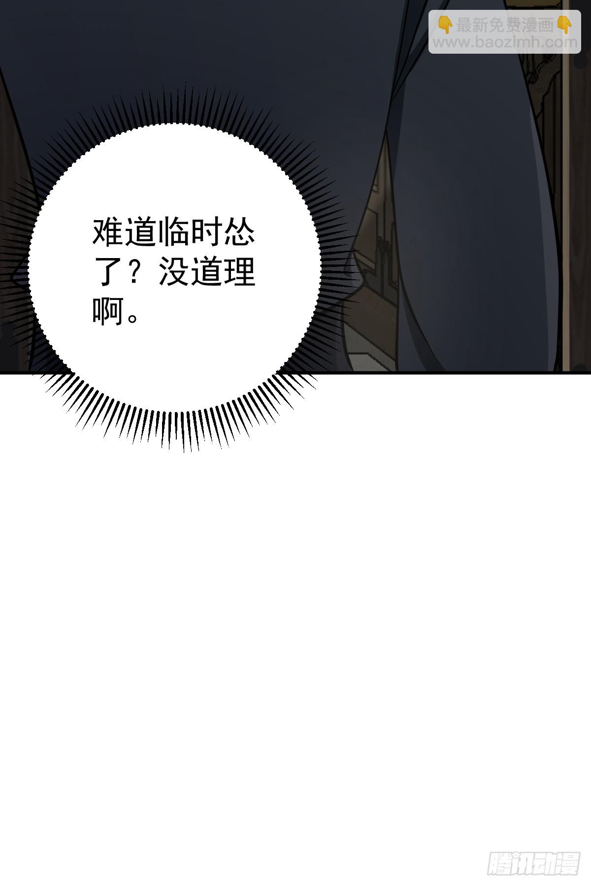 27(1/2)-第27话