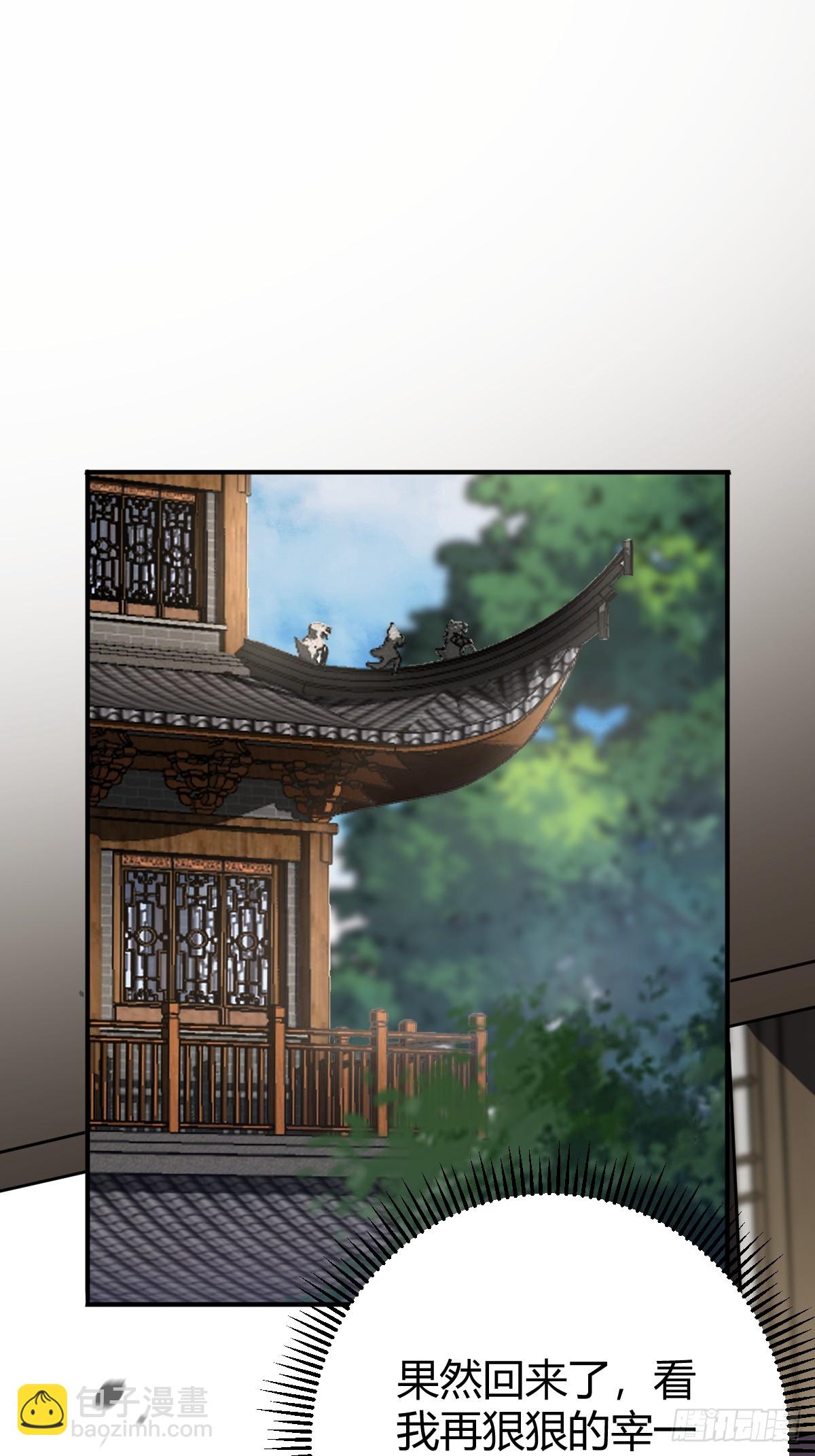 27(1/2)-第27话