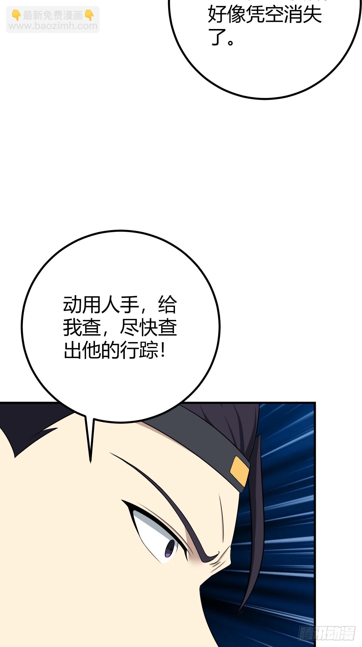 27(1/2)-第27话
