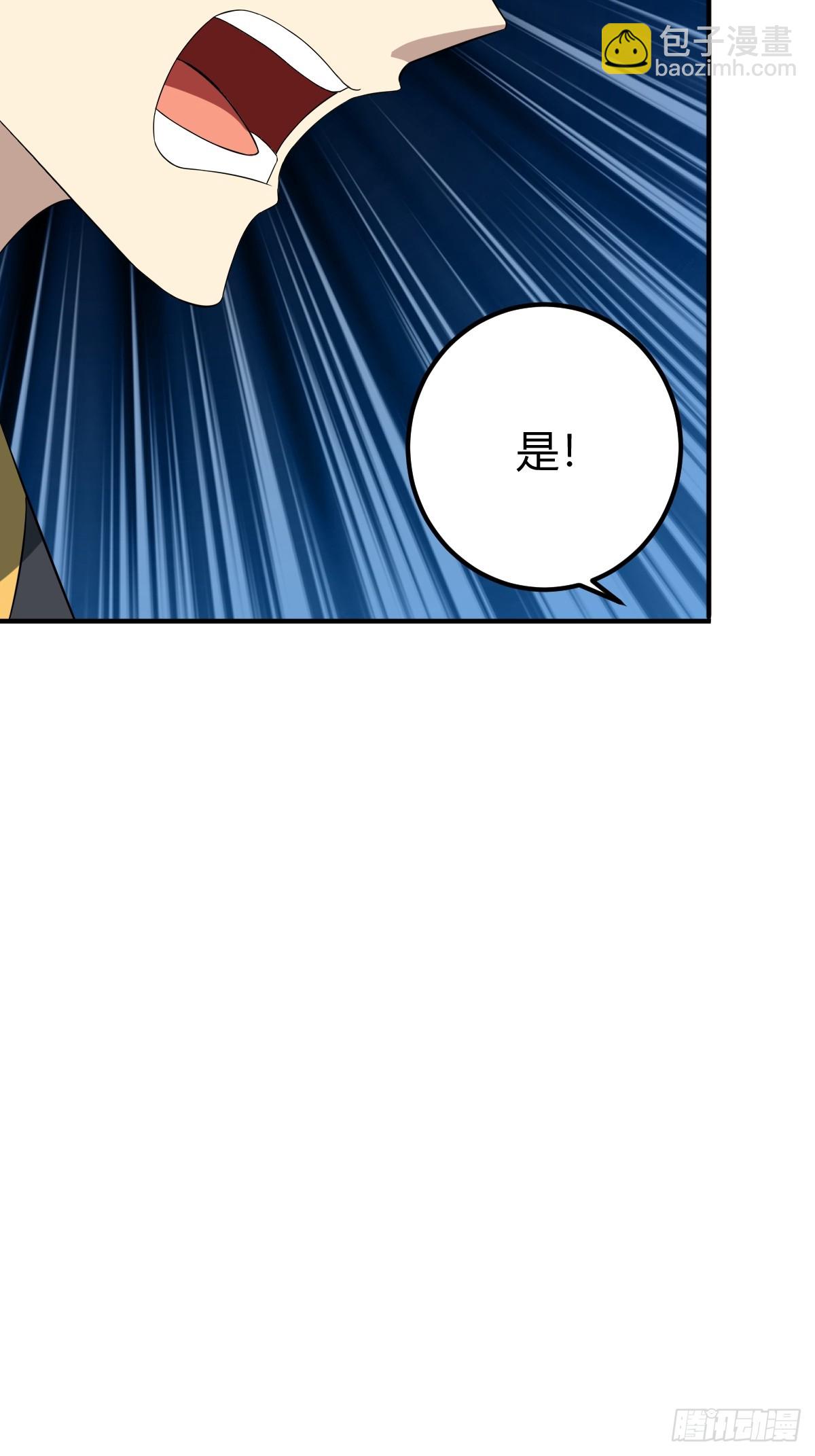 27(1/2)-第27话