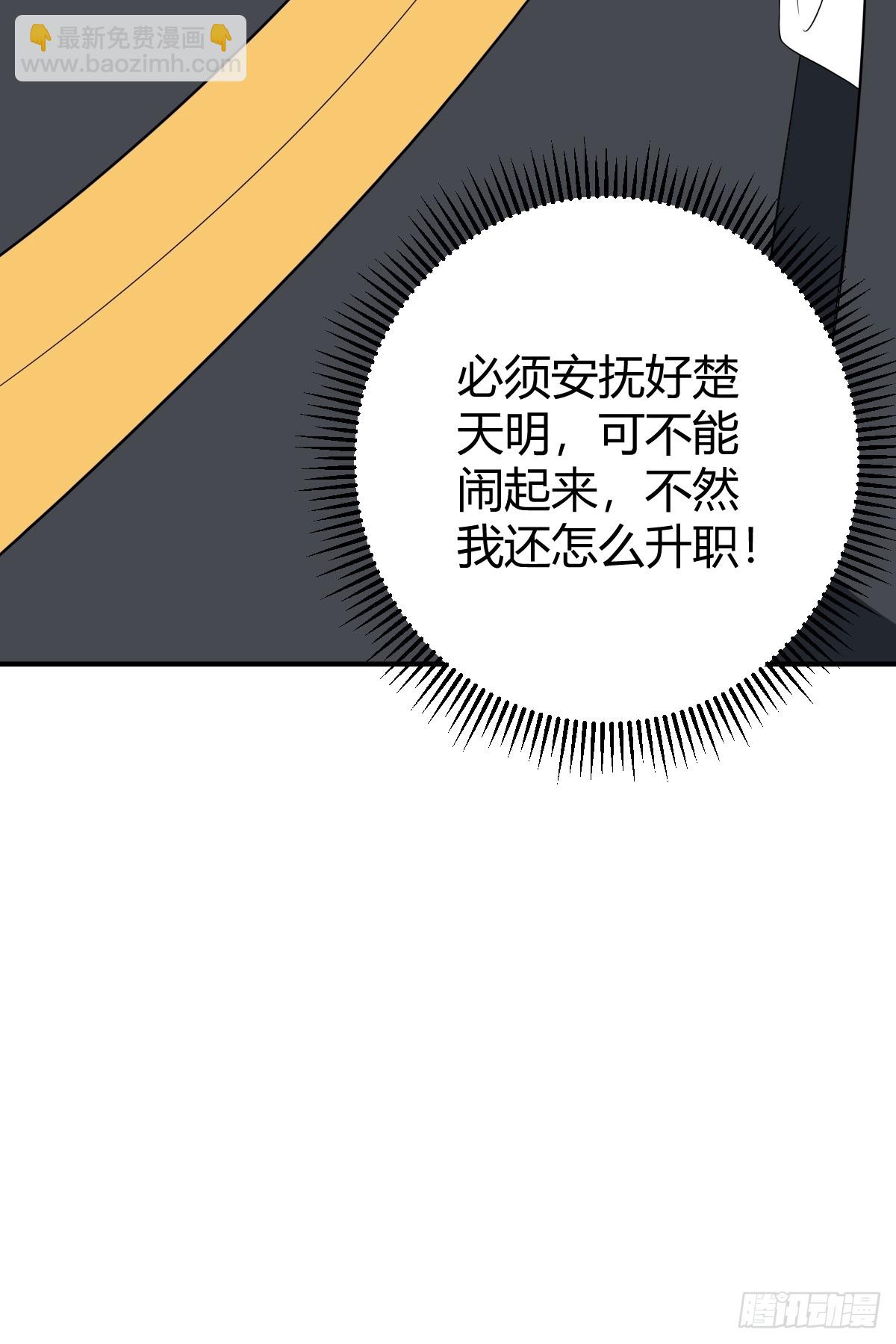 27(1/2)-第27话