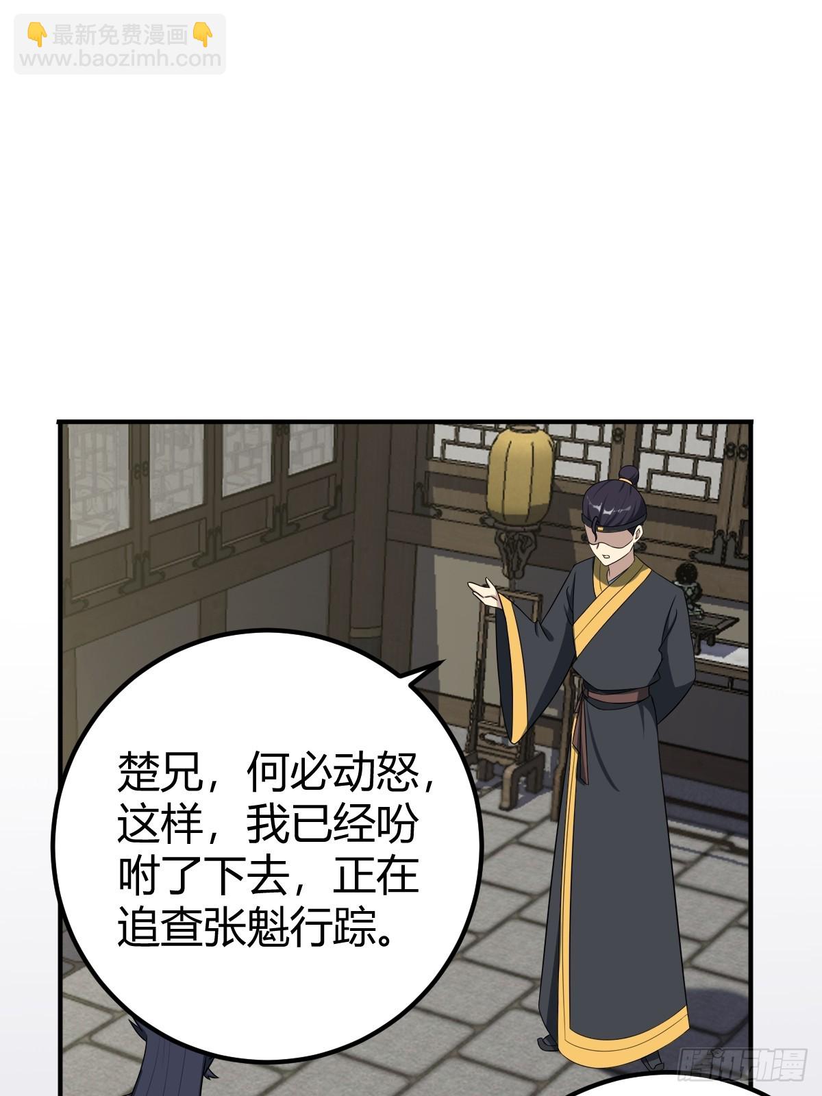 27(1/2)-第27话