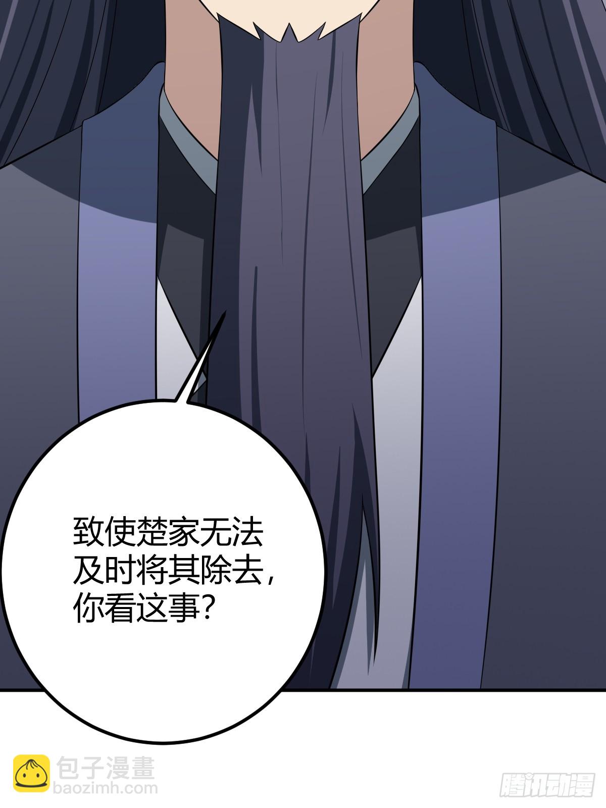 27(1/2)-第27话