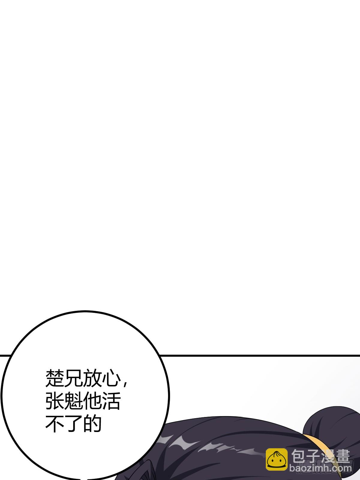 27(1/2)-第27话