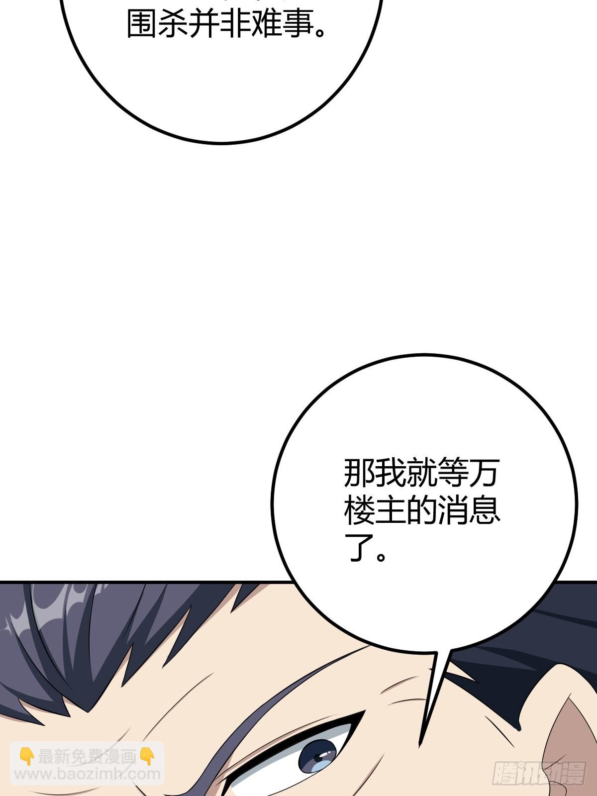 27(1/2)-第27话