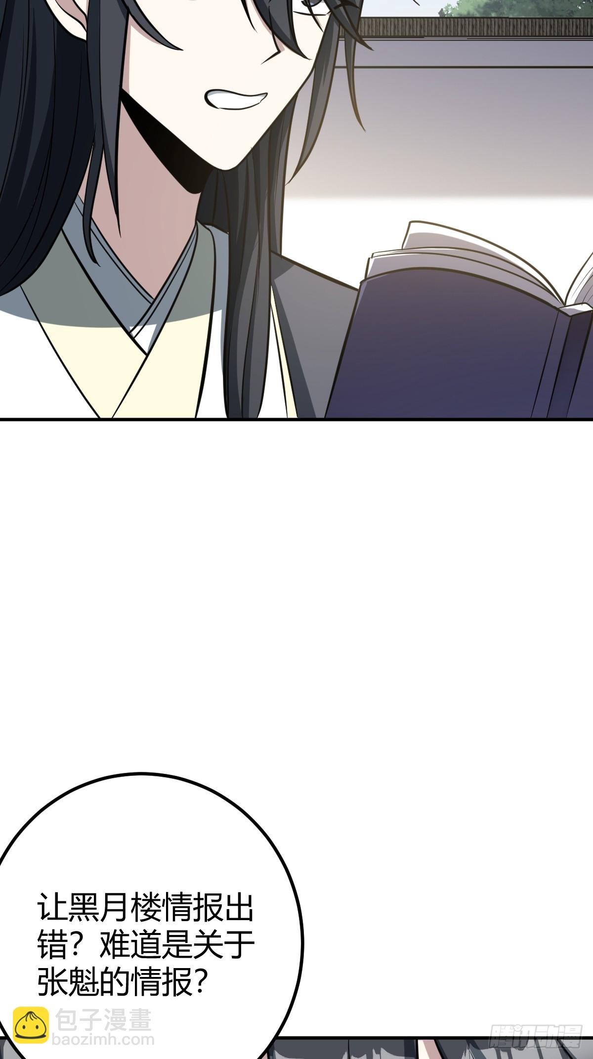 27(1/2)-第27话