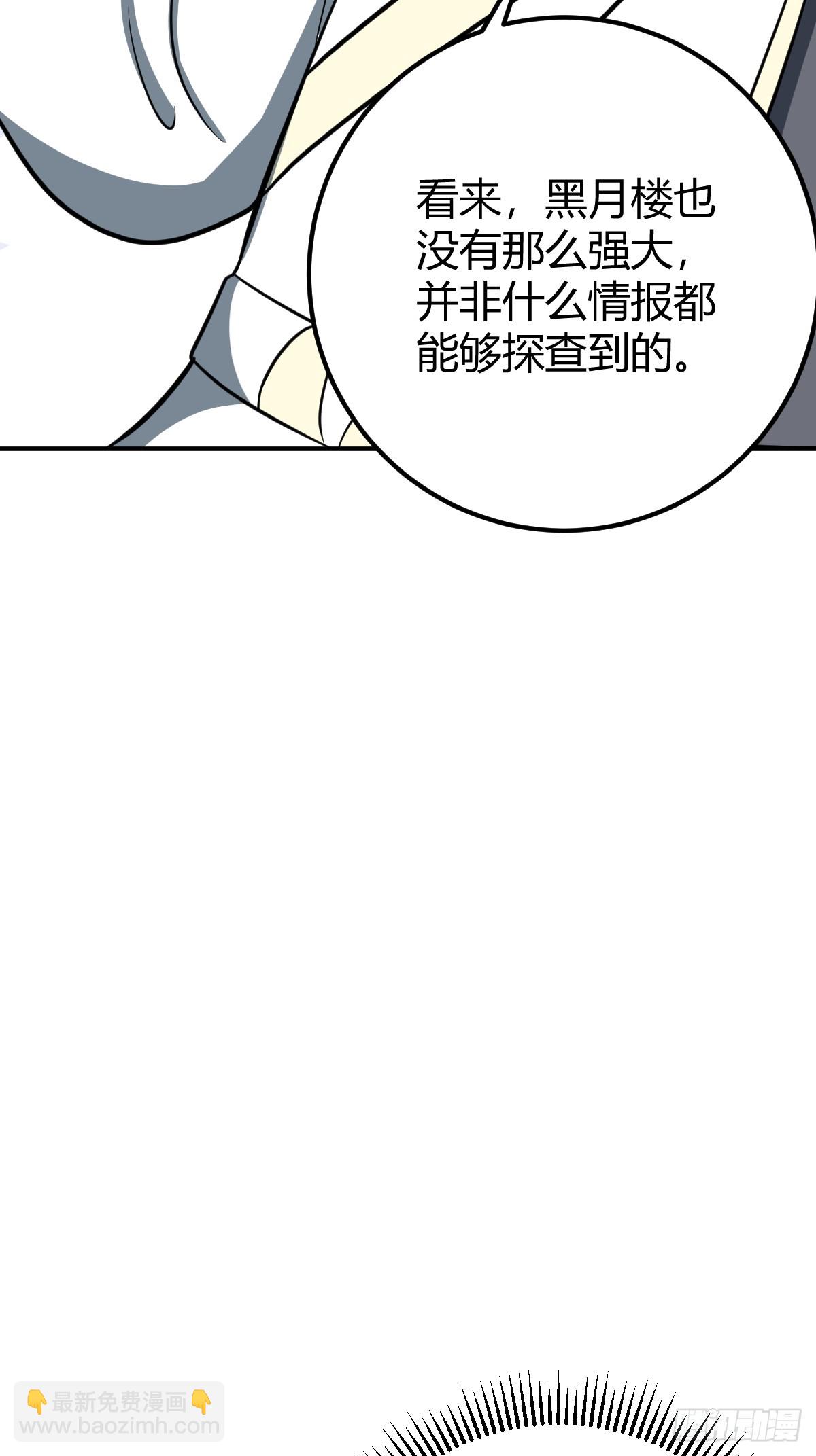 27(1/2)-第27话