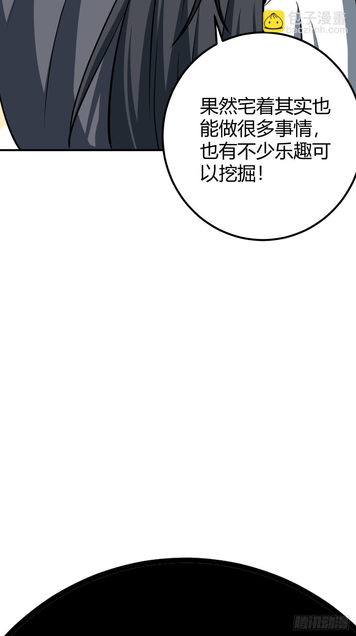 27(1/2)-第27话