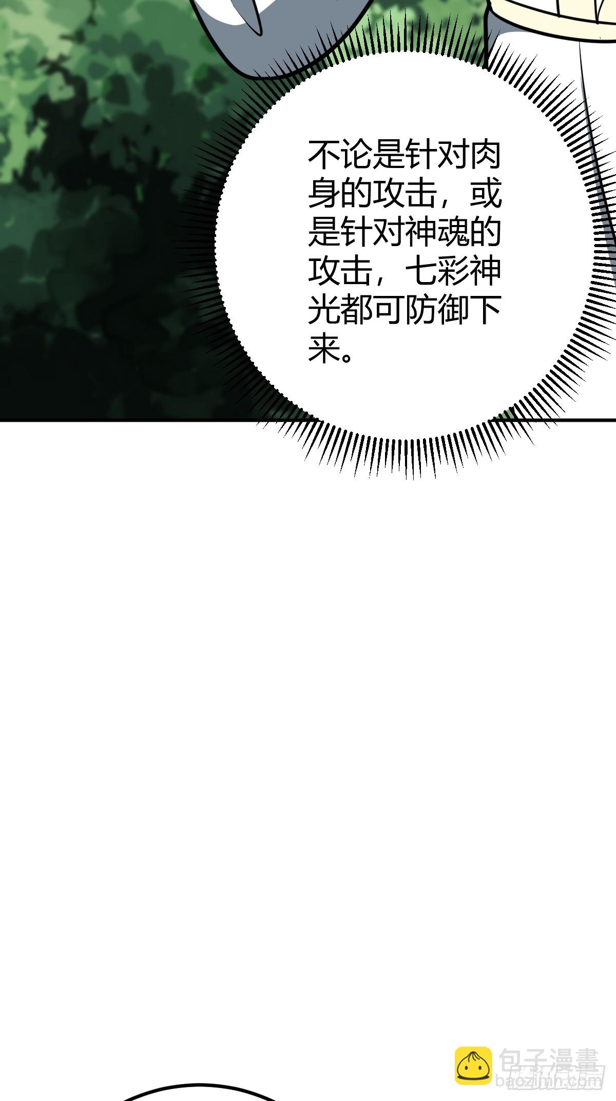 27(1/2)-第27话