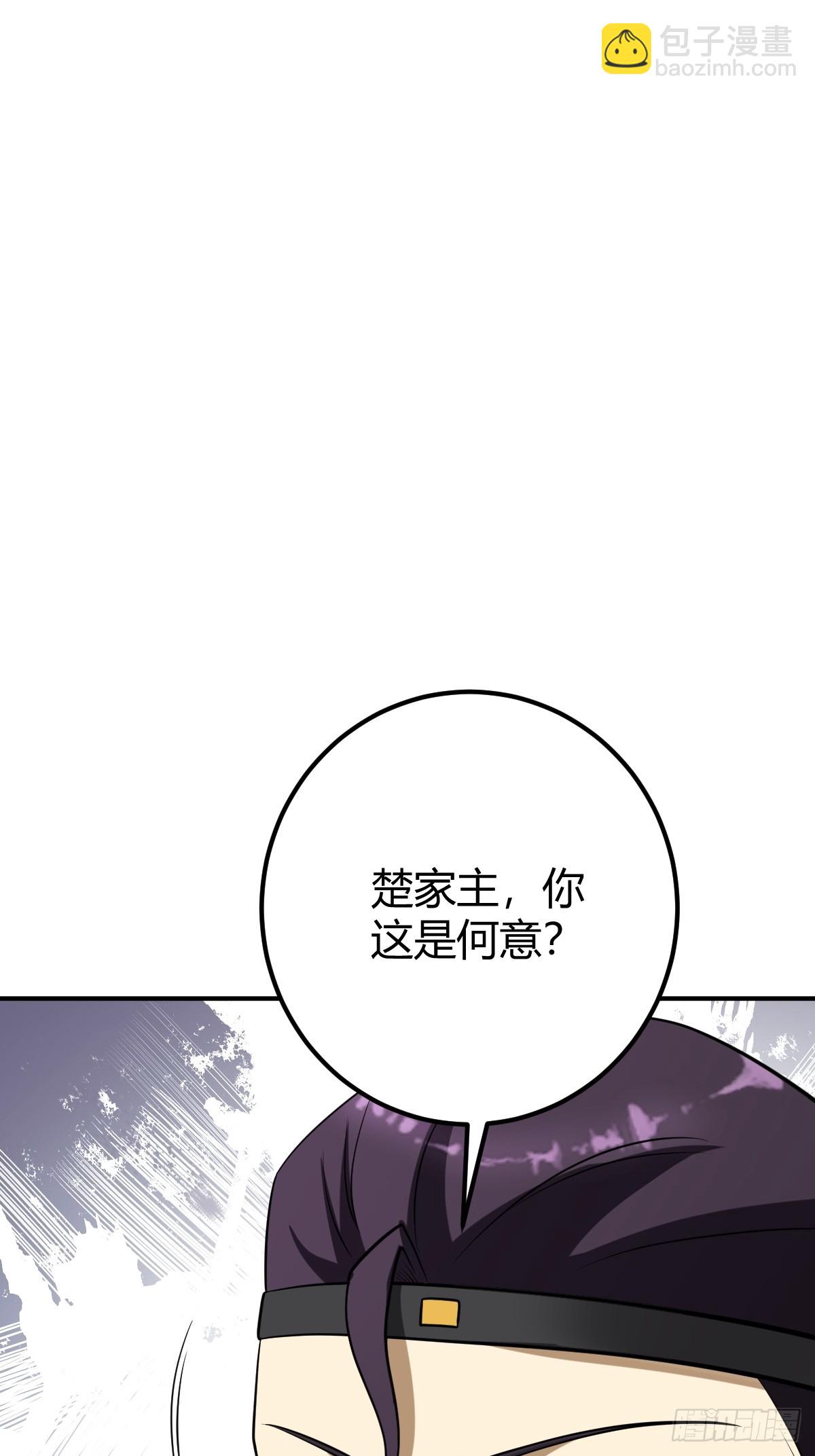 27(1/2)-第27话