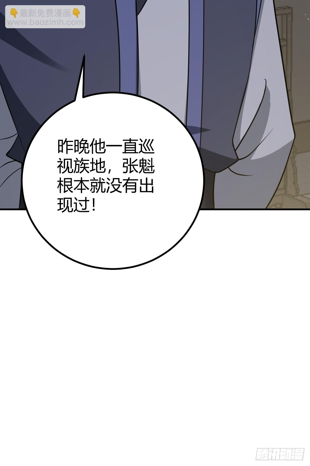 27(1/2)-第27话