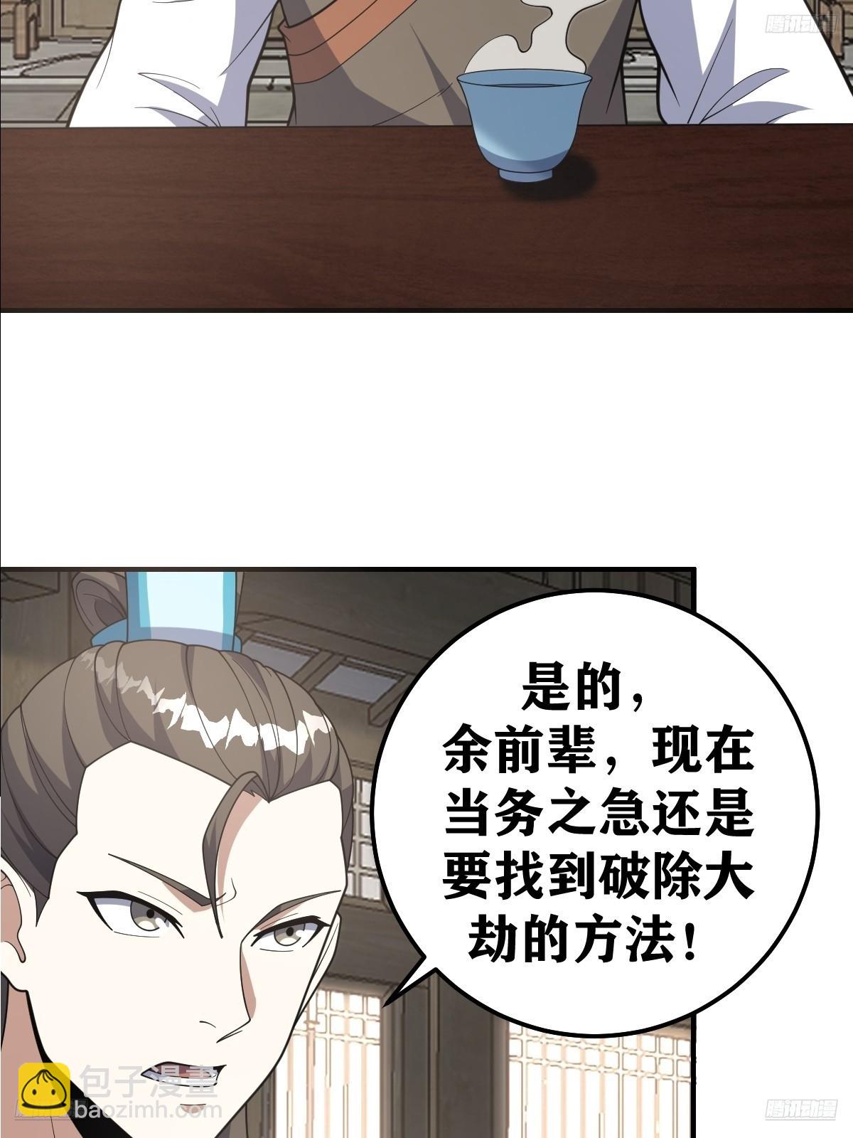 271-第271话