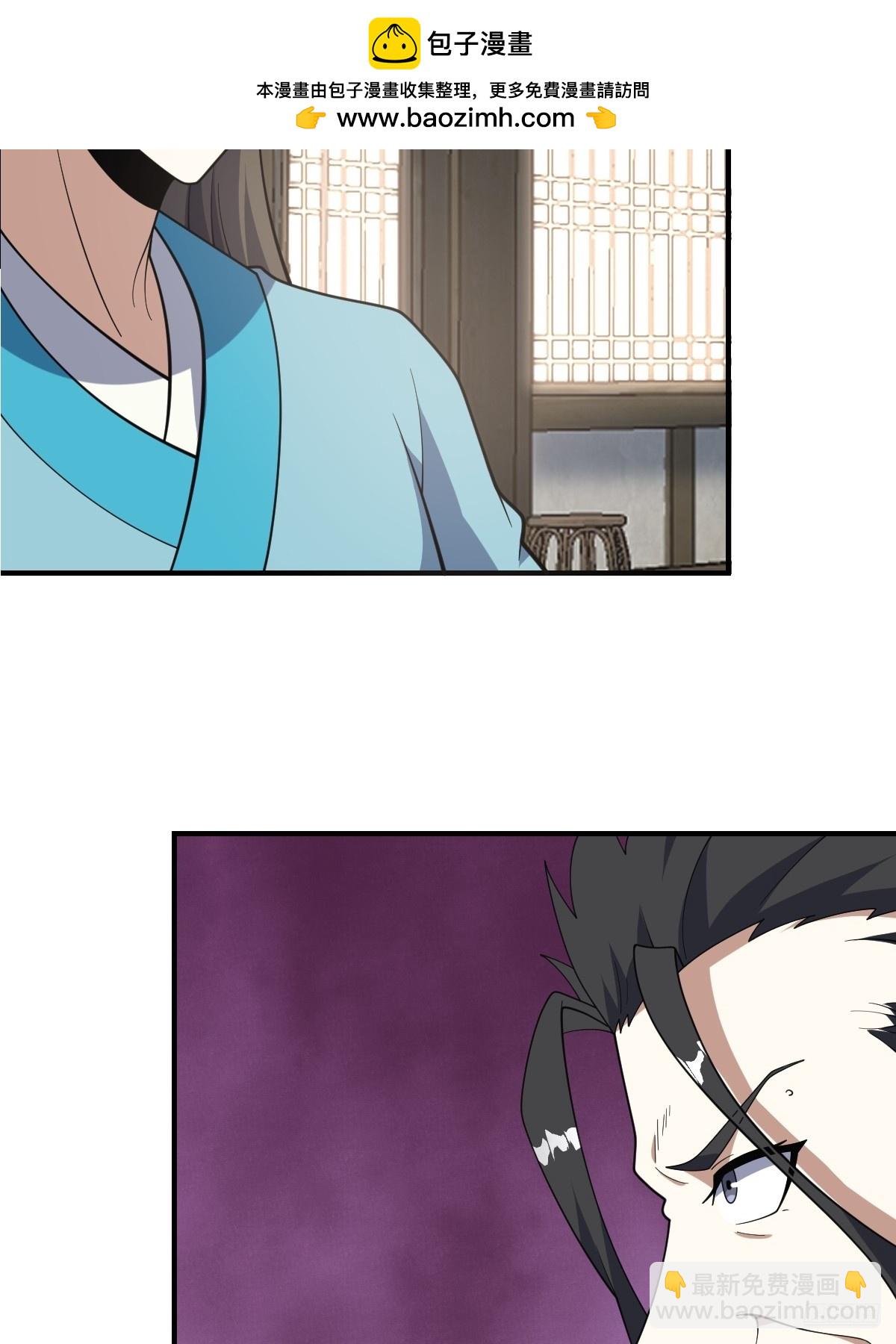 271-第271话