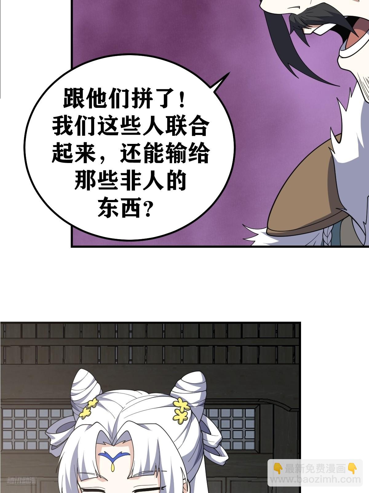 271-第271话