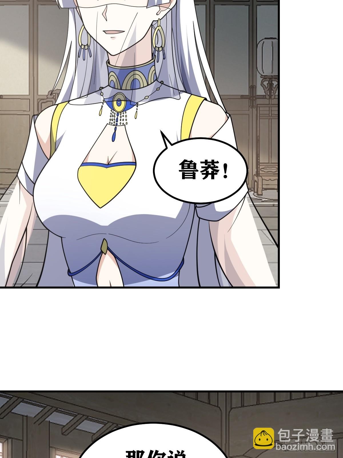 271-第271话