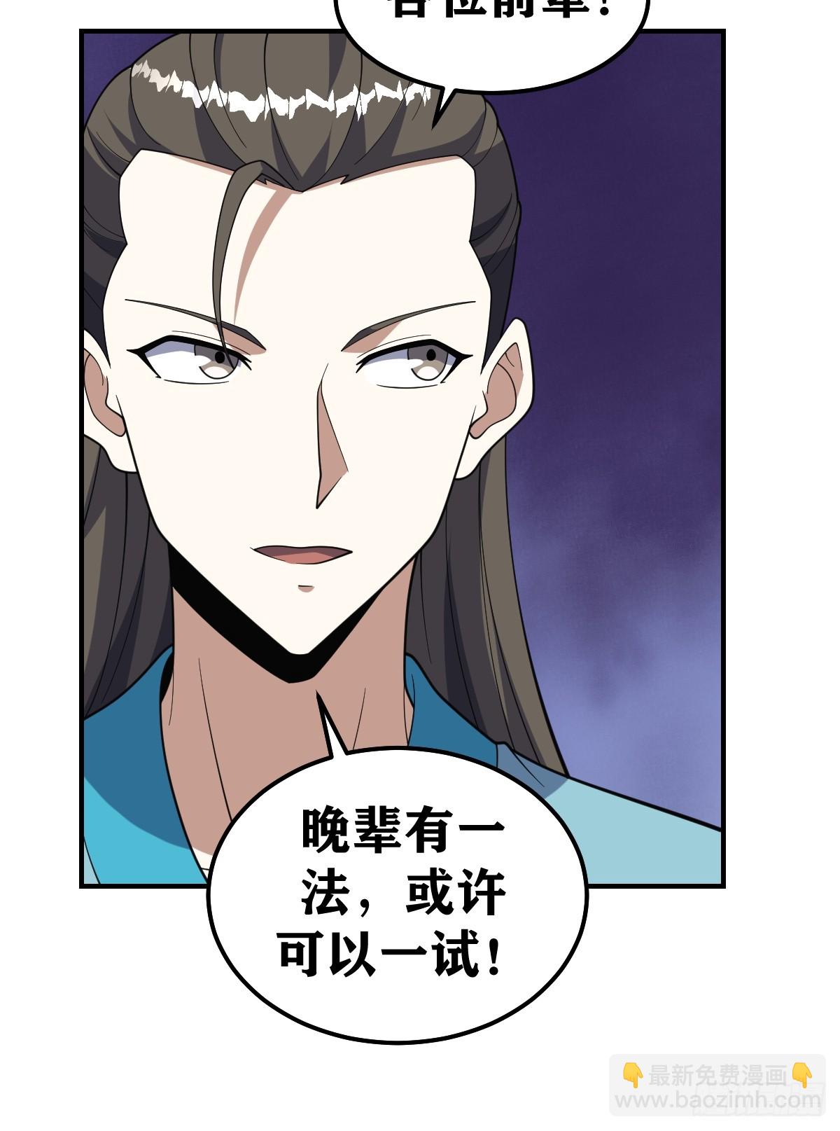 271-第271话