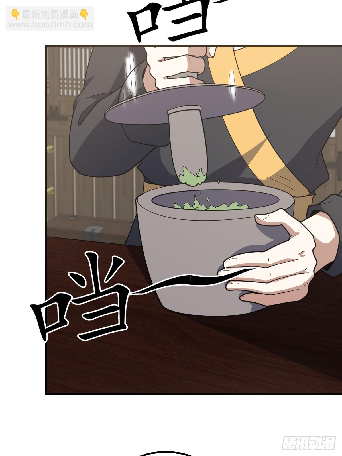 271-第271话