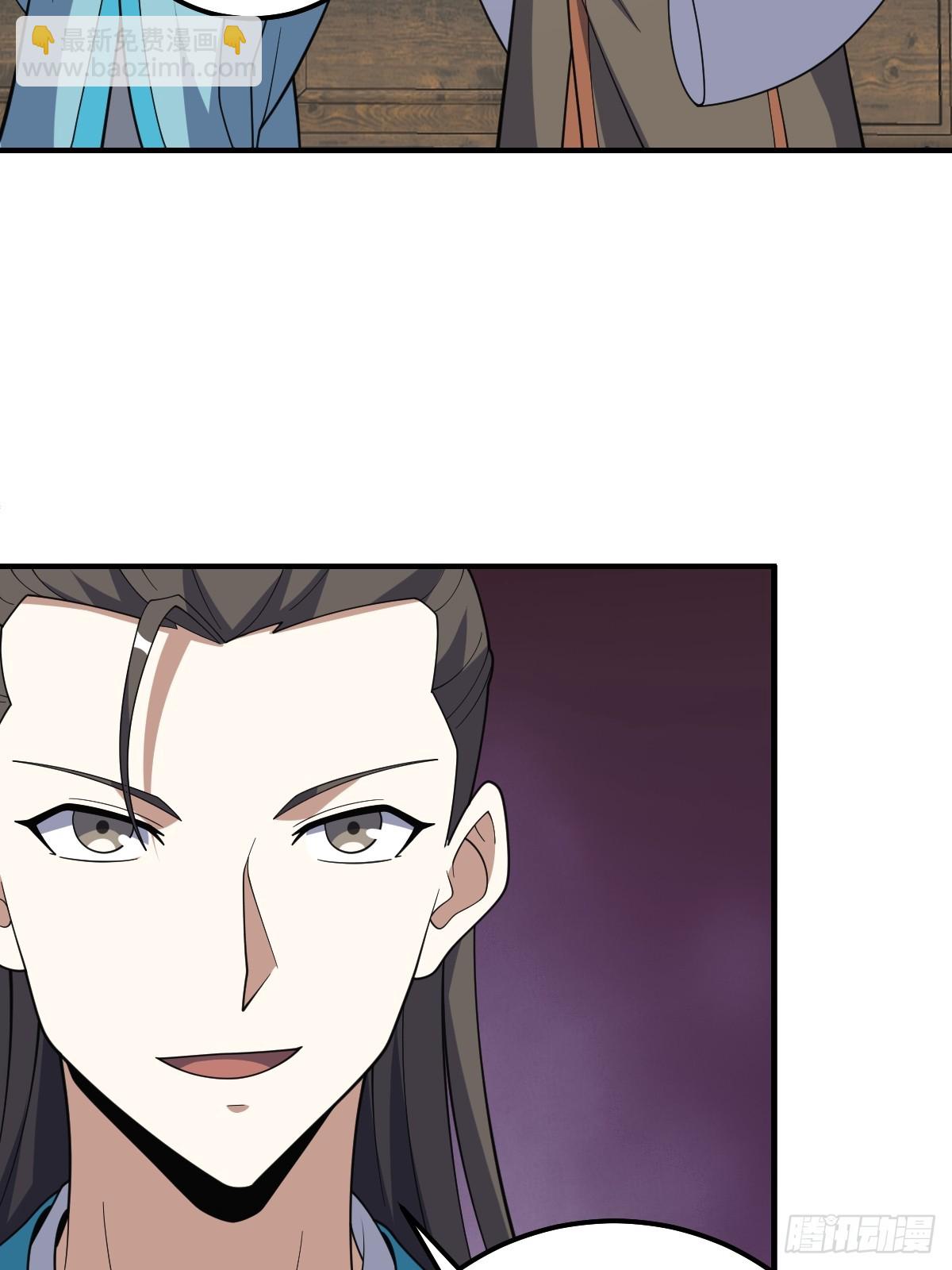 271-第271话