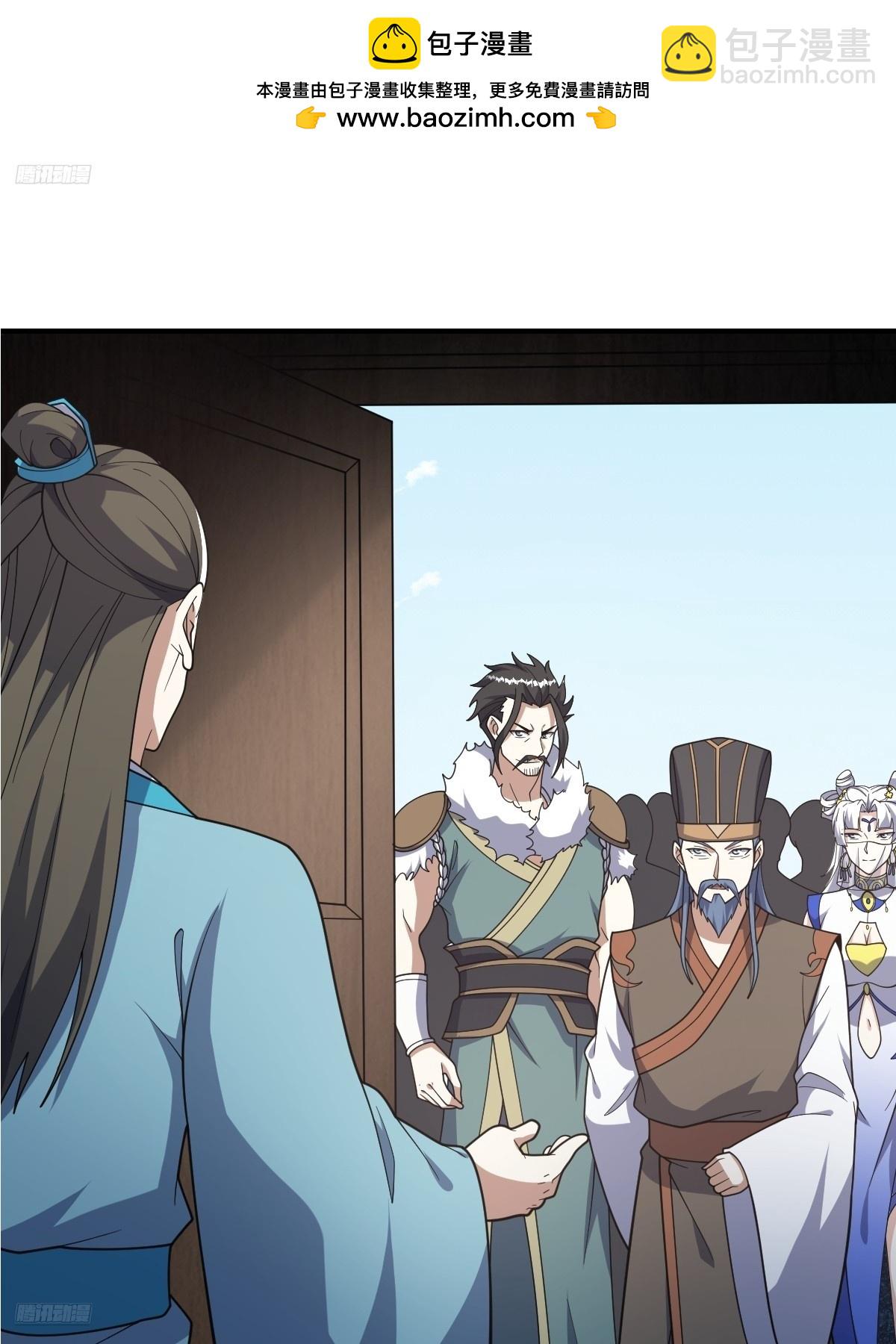 271-第271话