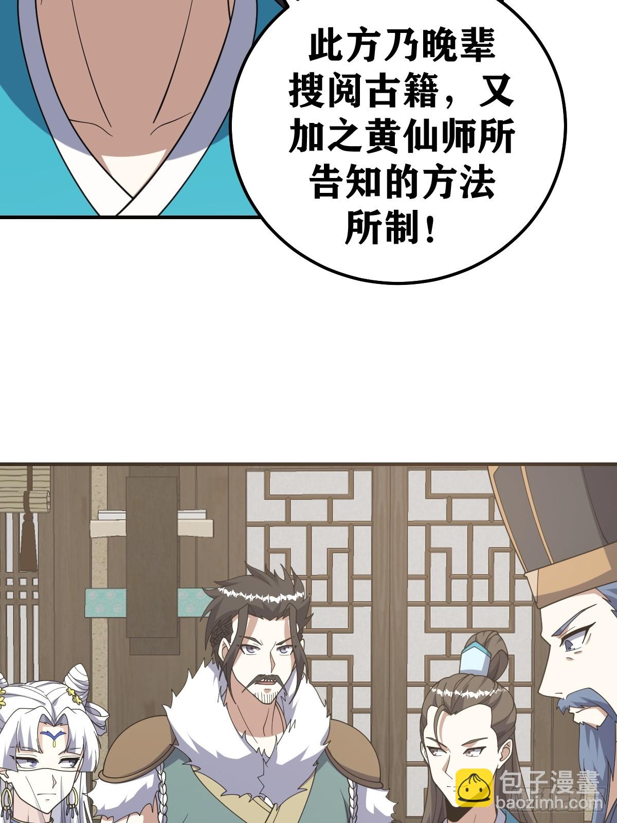 271-第271话